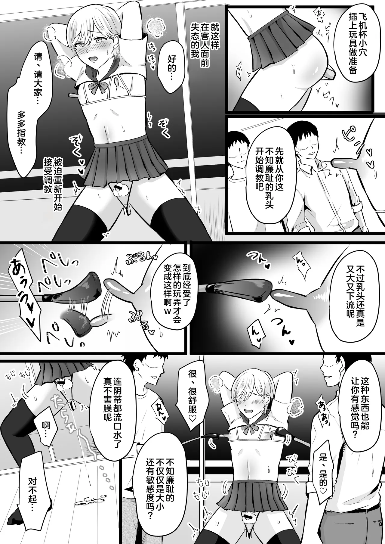 หน้า 20