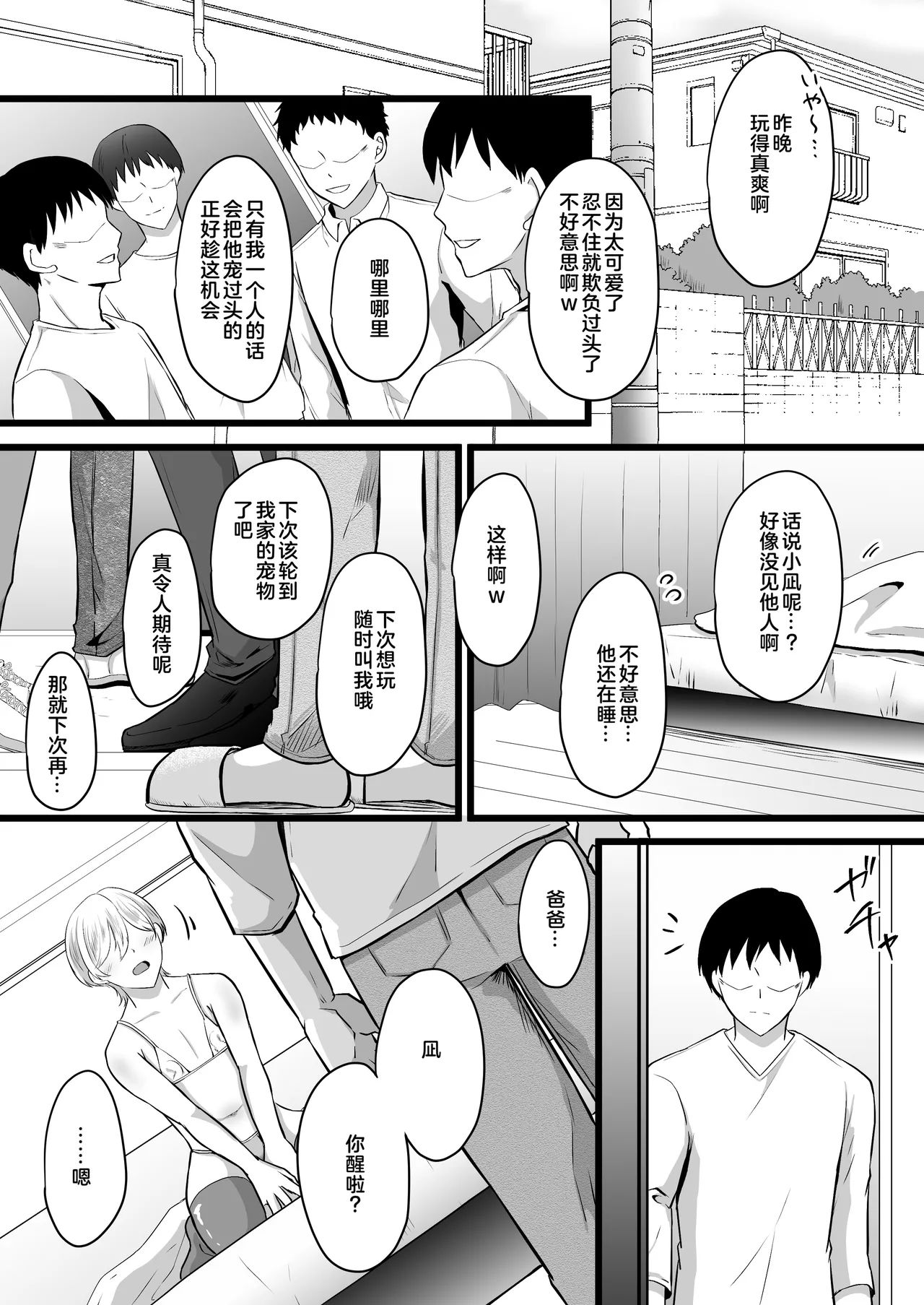 หน้า 55
