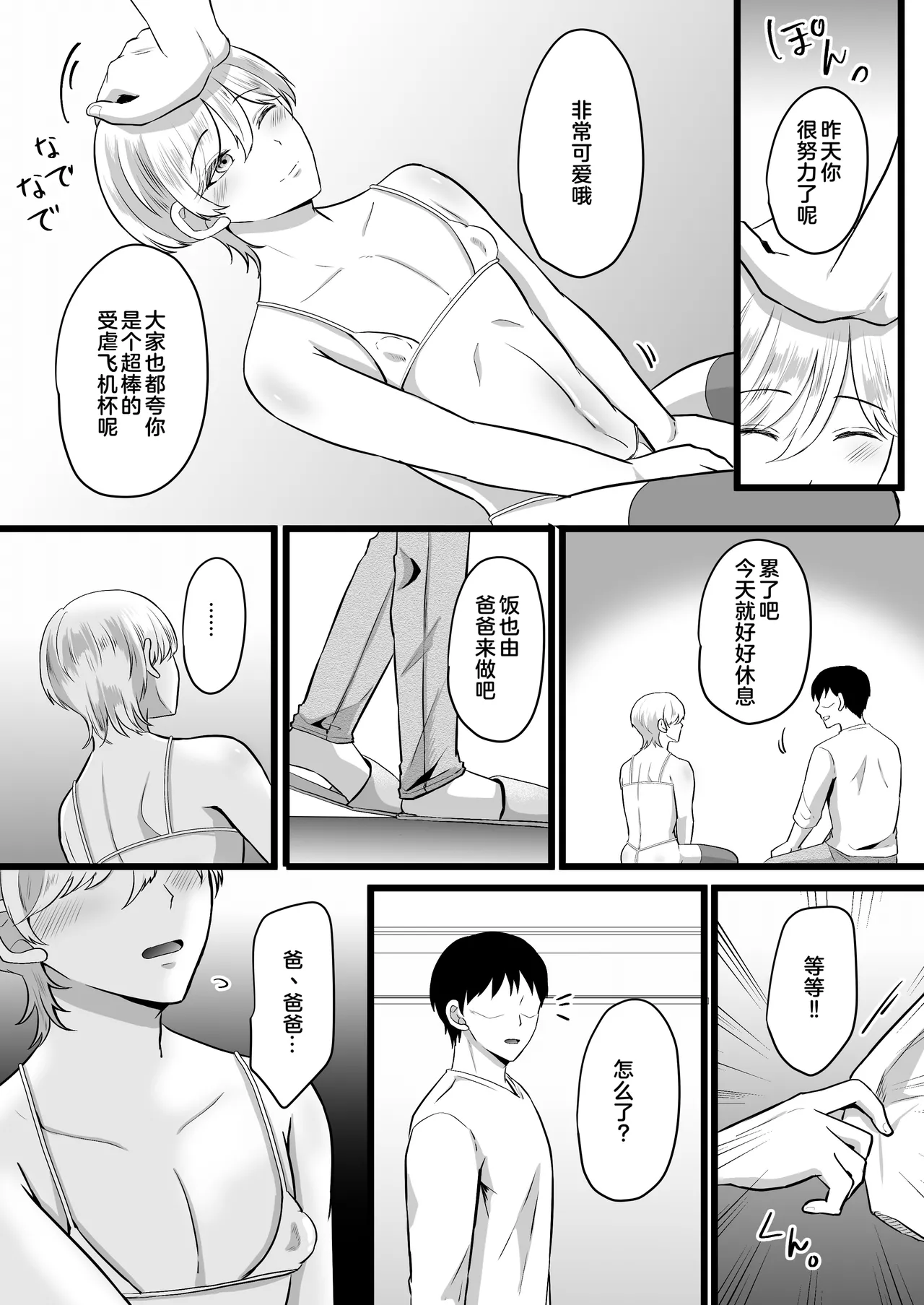 หน้า 56