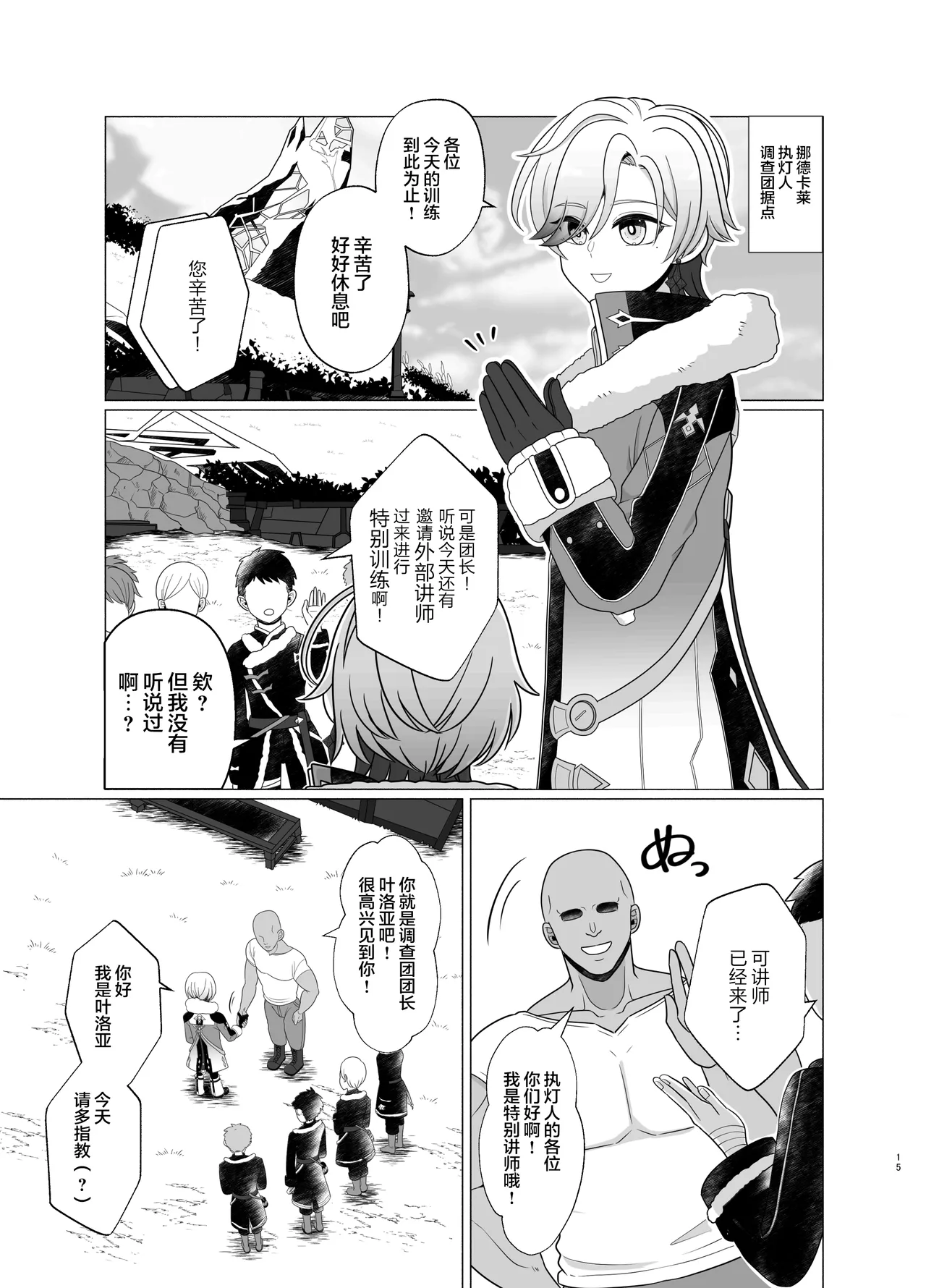 หน้า 15
