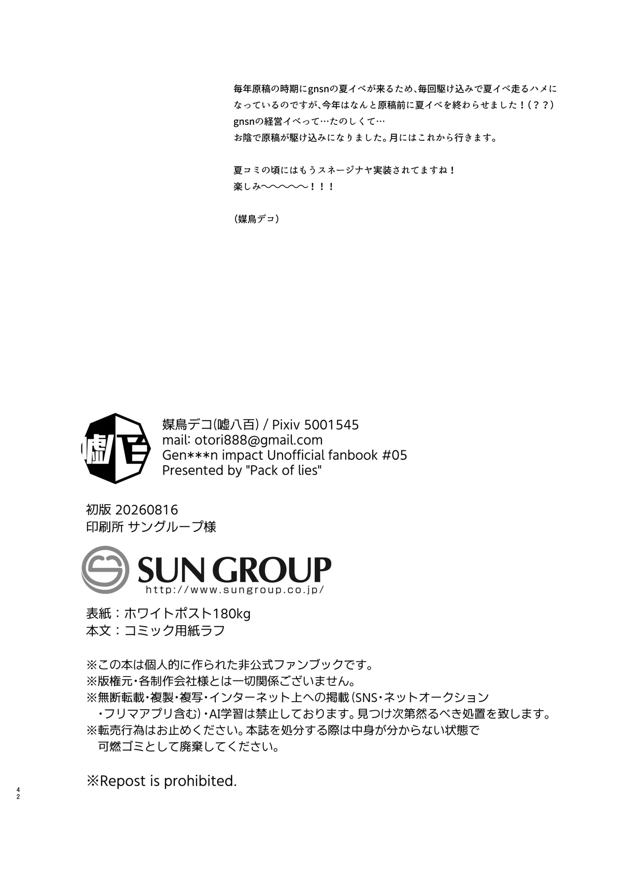 หน้า 43