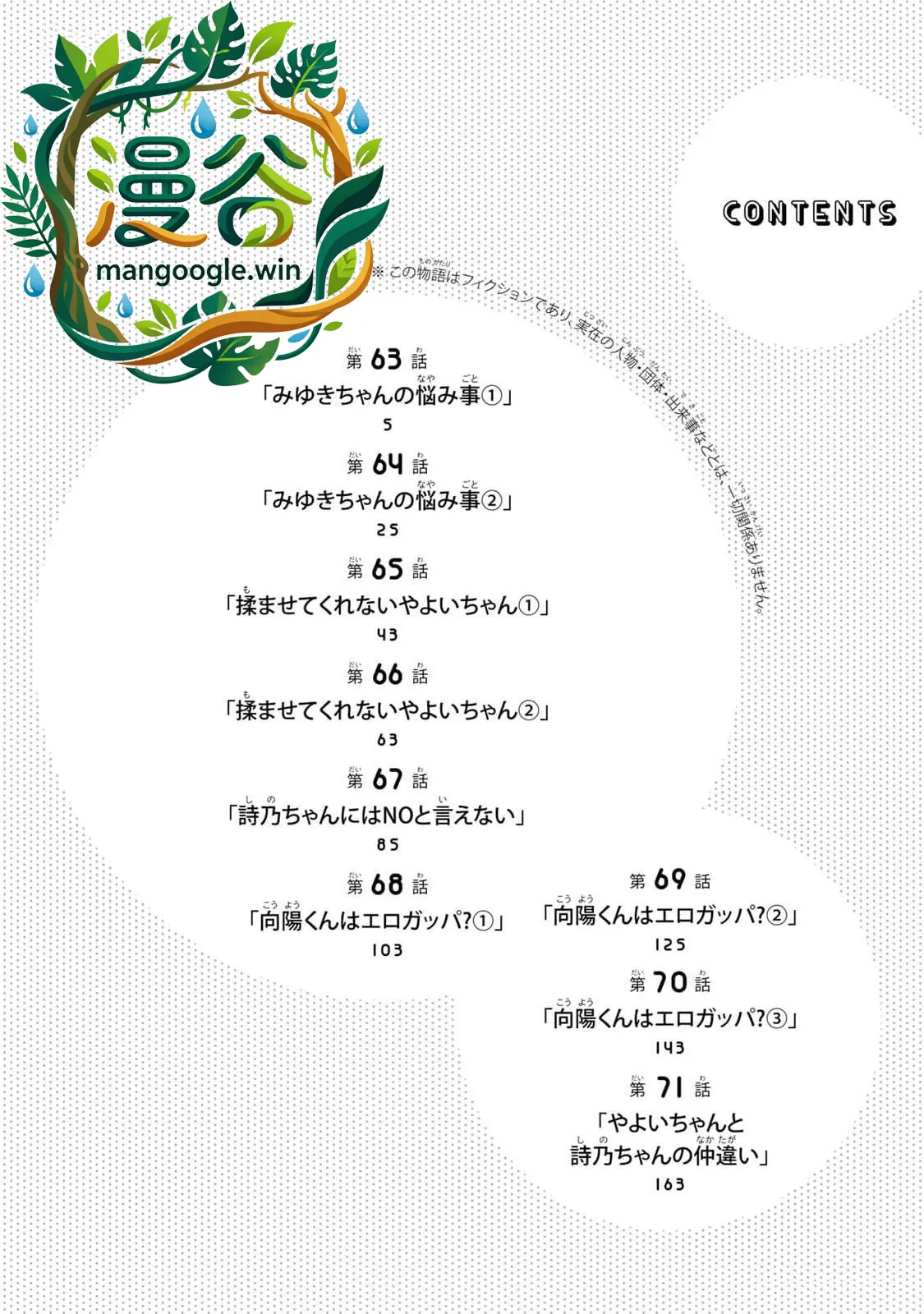 หน้า 3