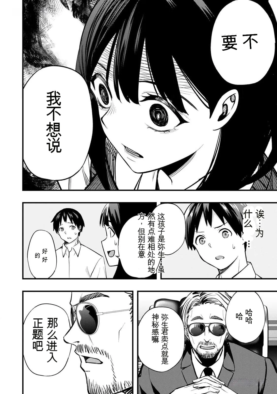 หน้า 11