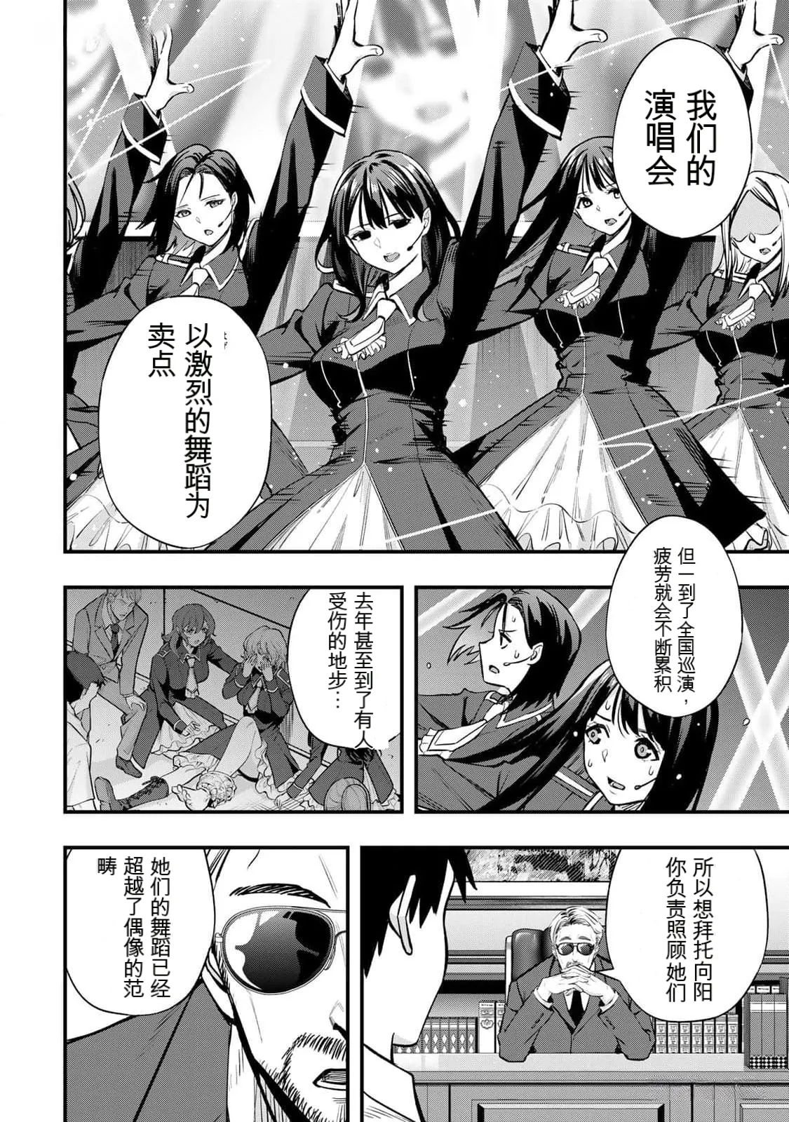หน้า 13