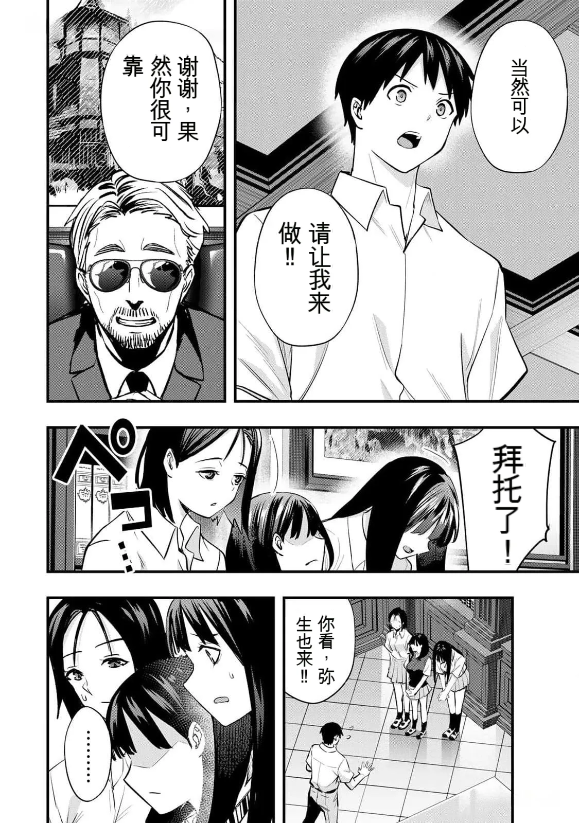 หน้า 15