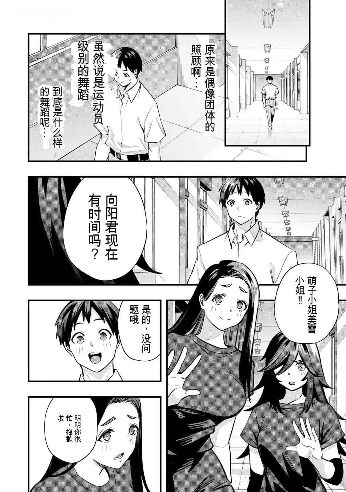 หน้า 17