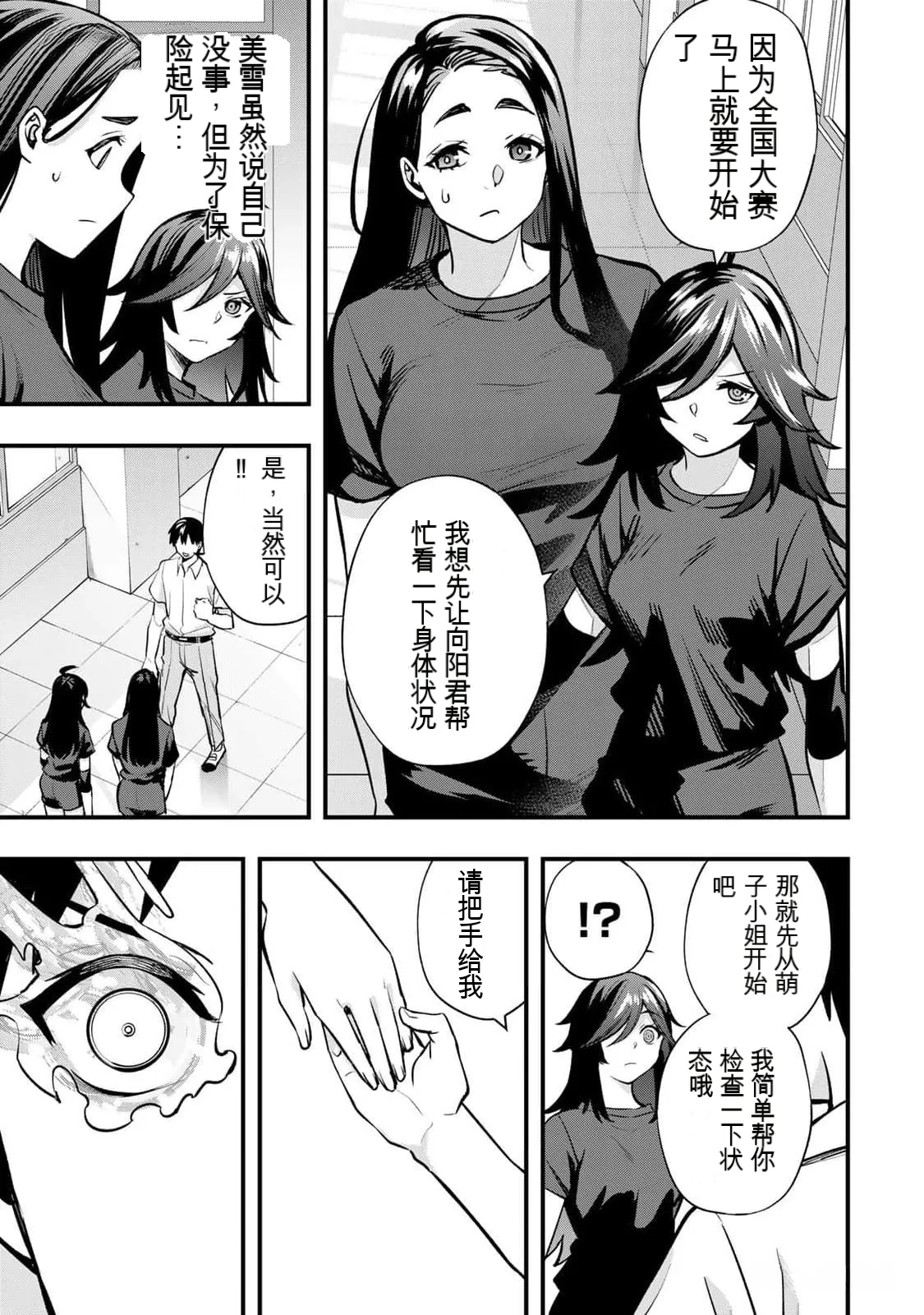 หน้า 18