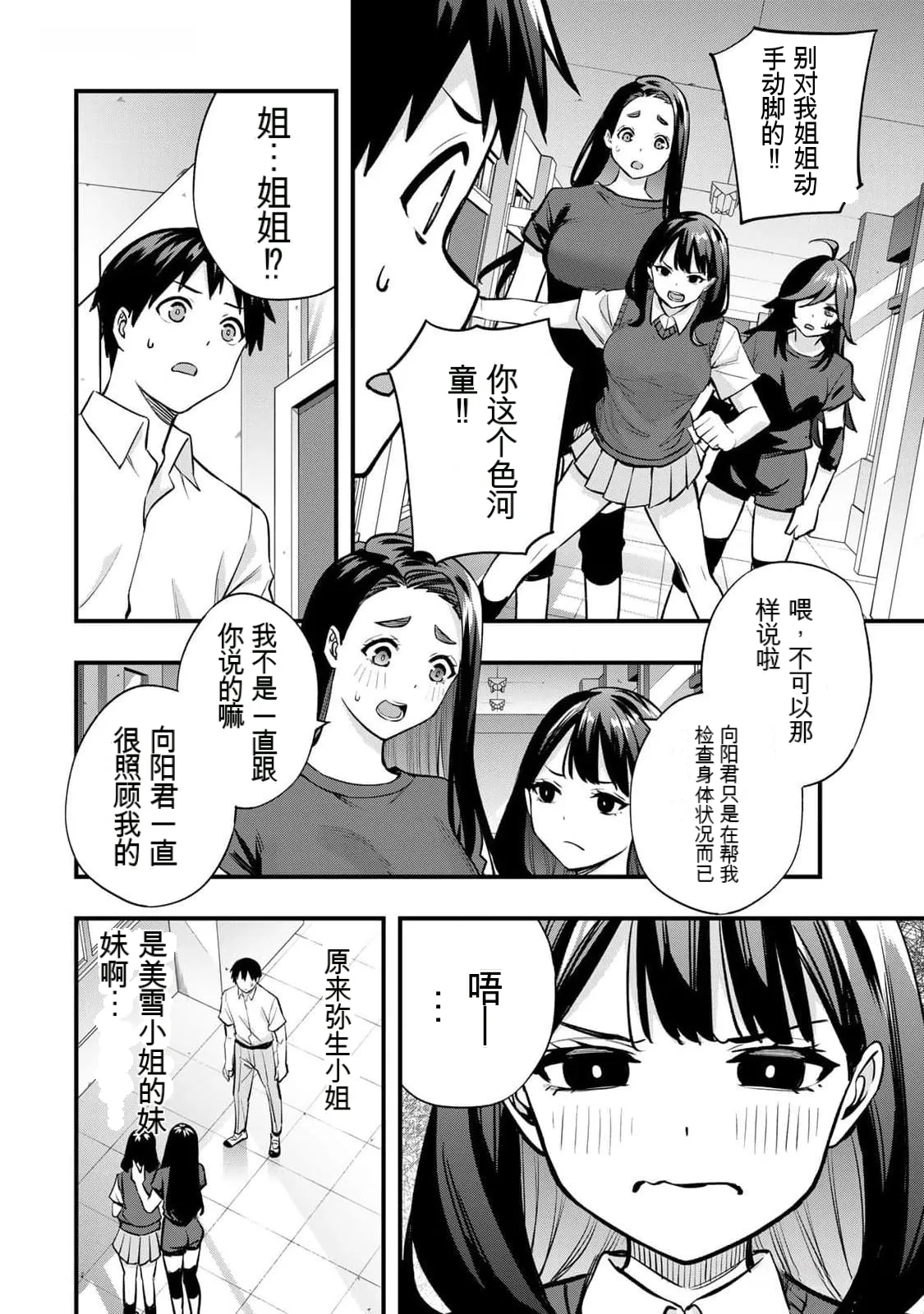 หน้า 25