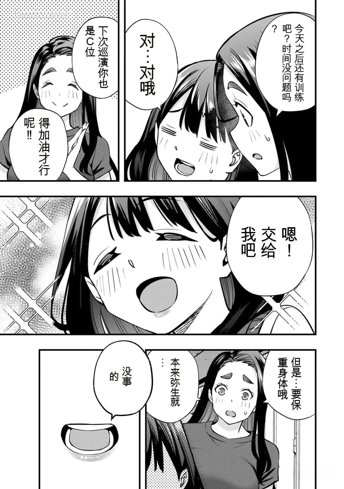 หน้า 28