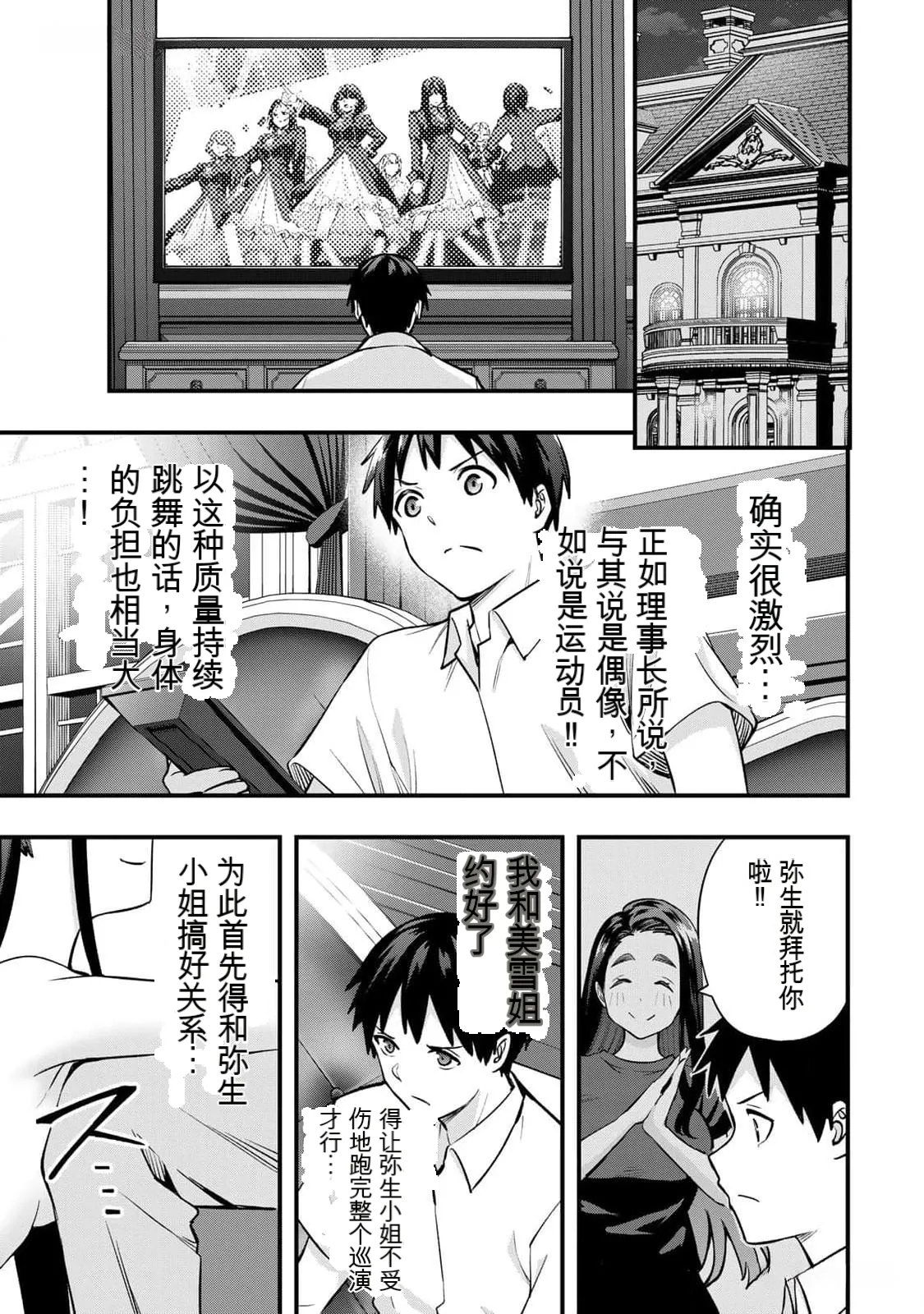 หน้า 36