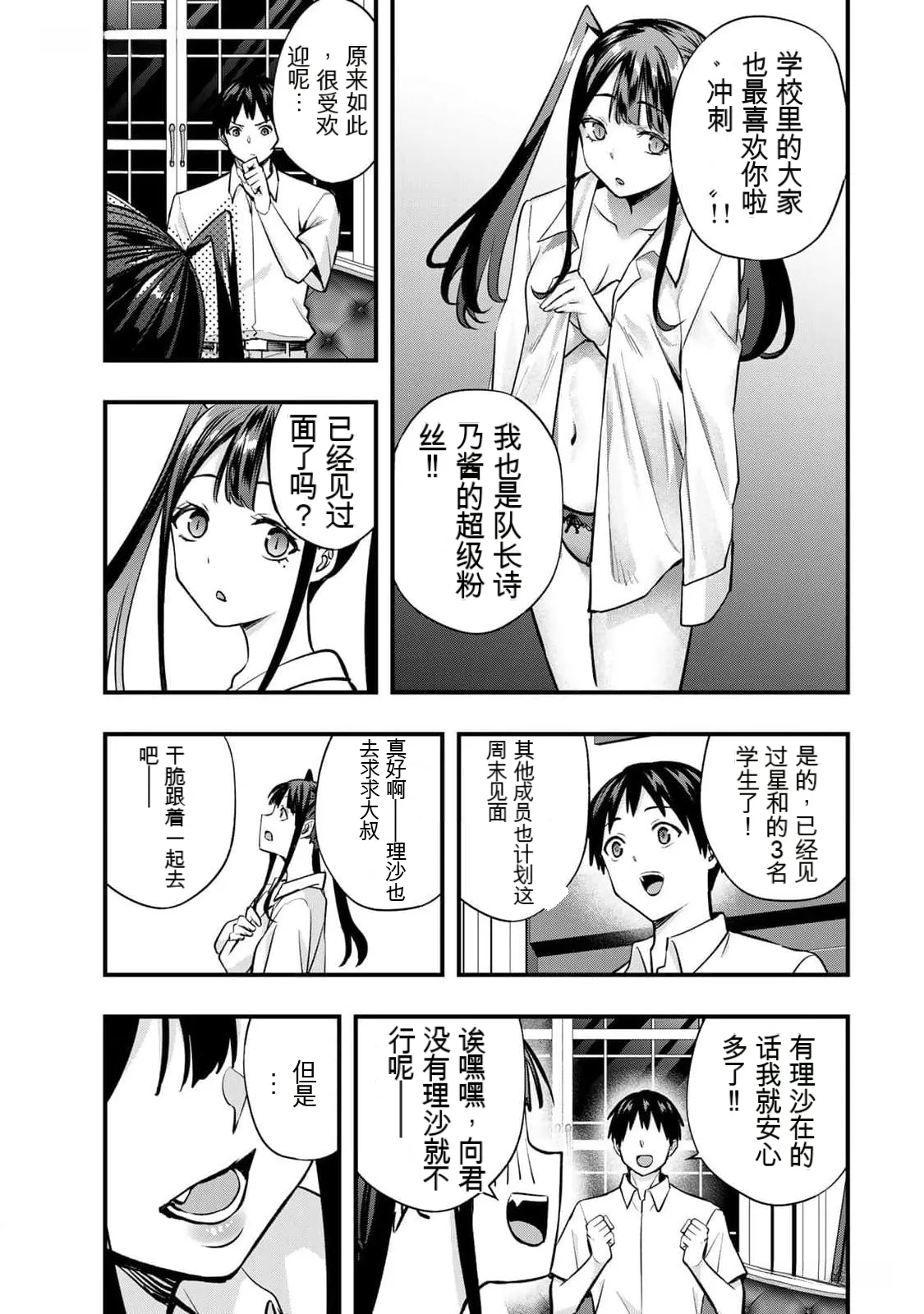 หน้า 38
