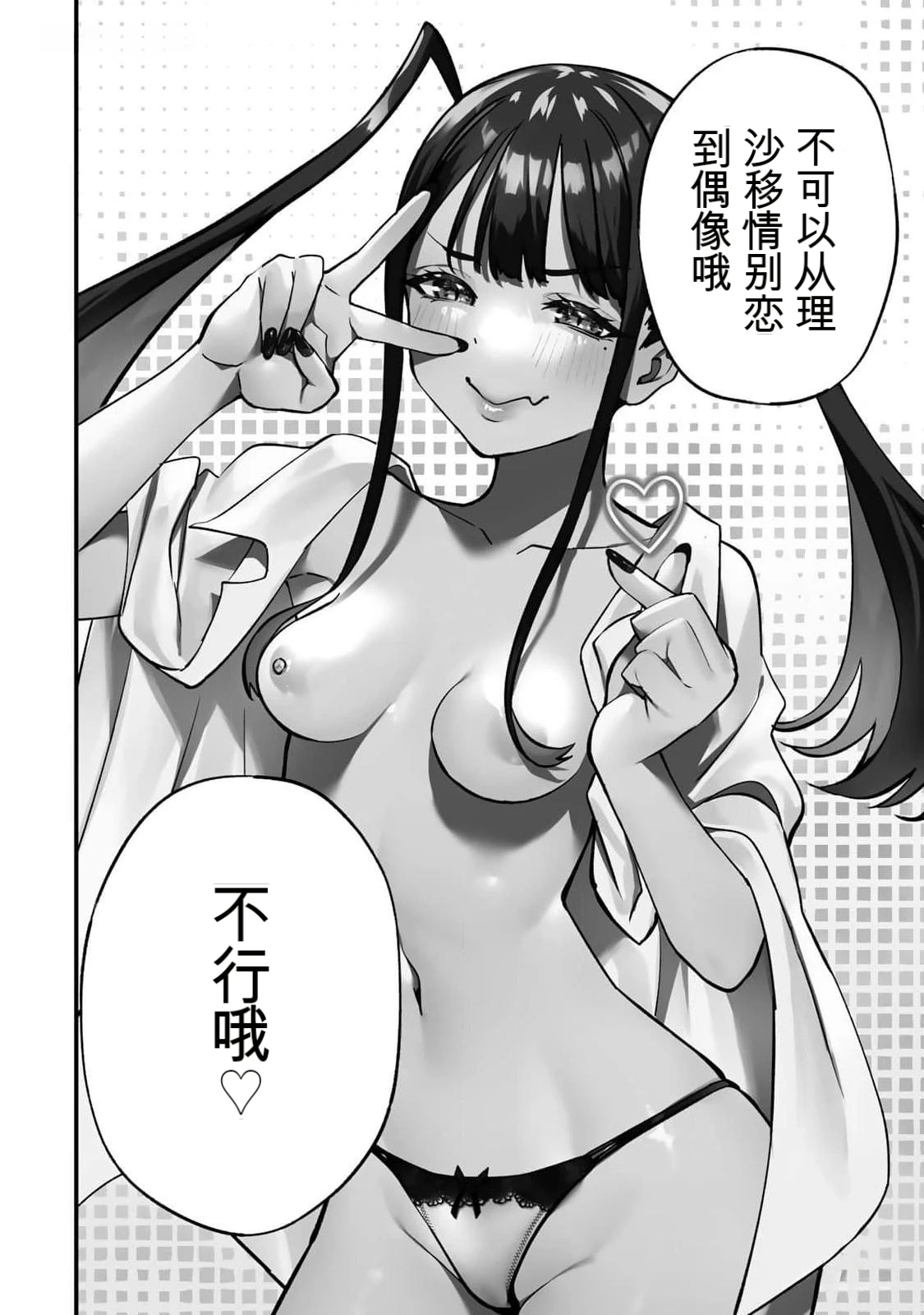หน้า 39