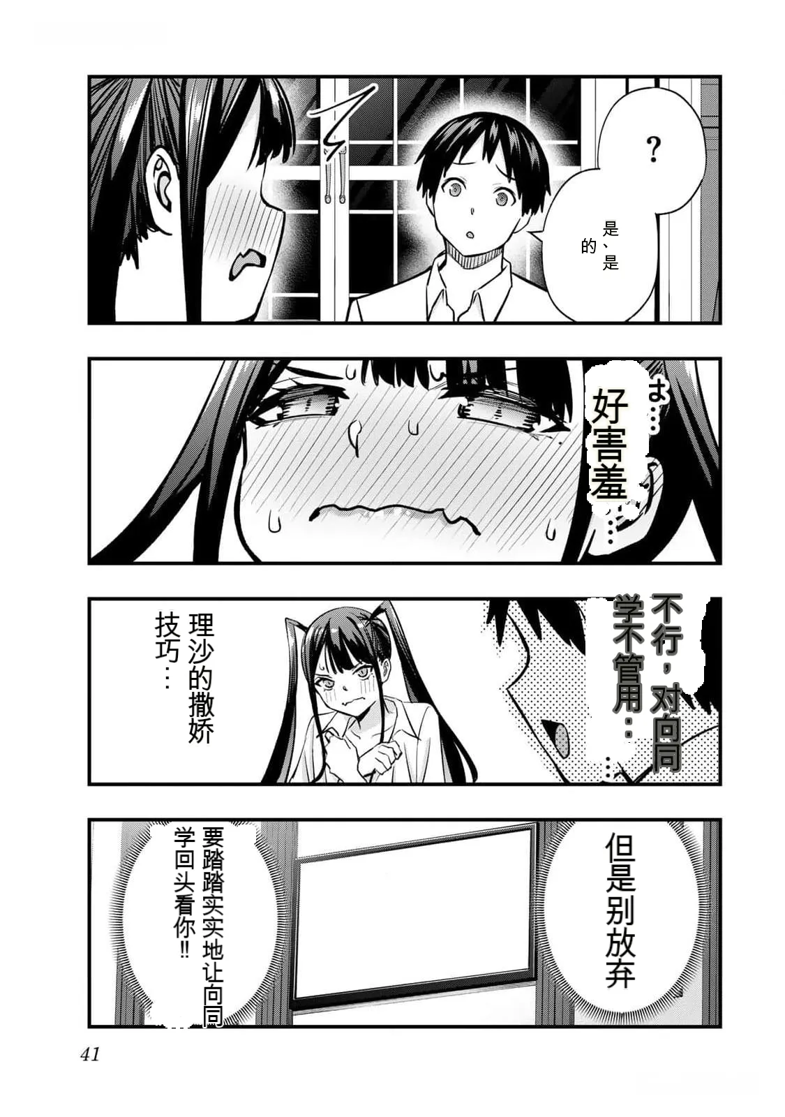 หน้า 40