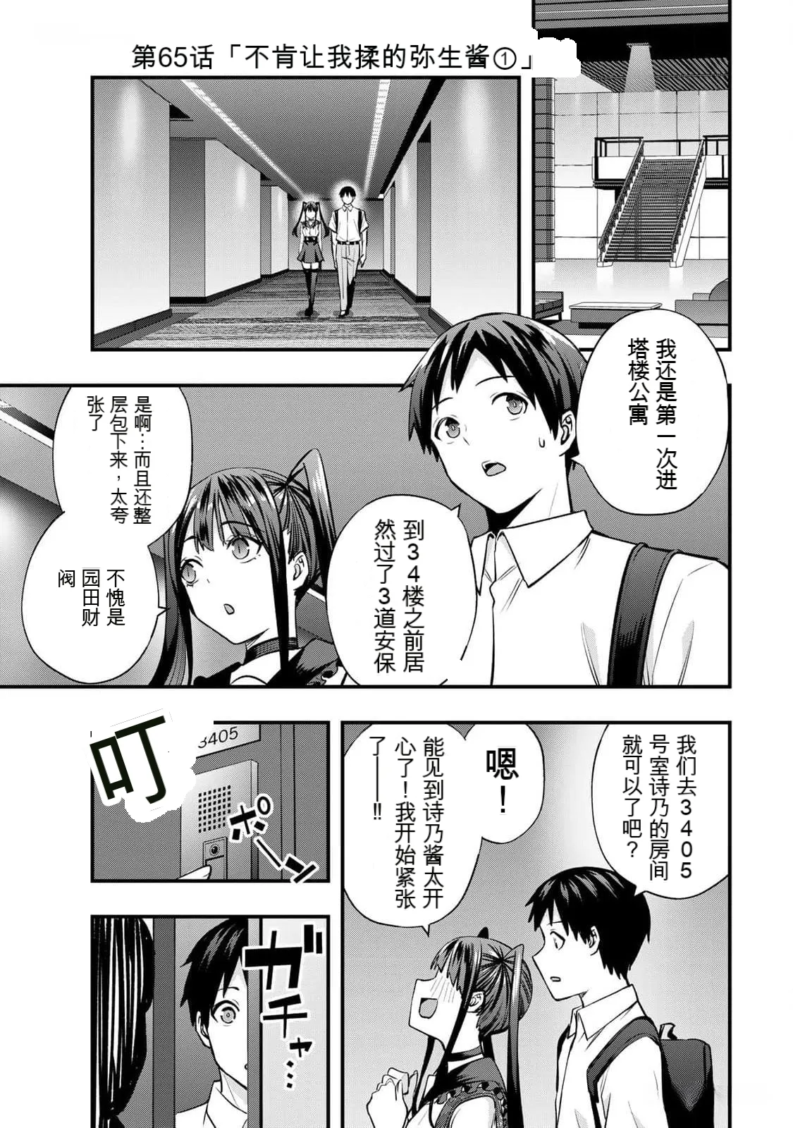 หน้า 42