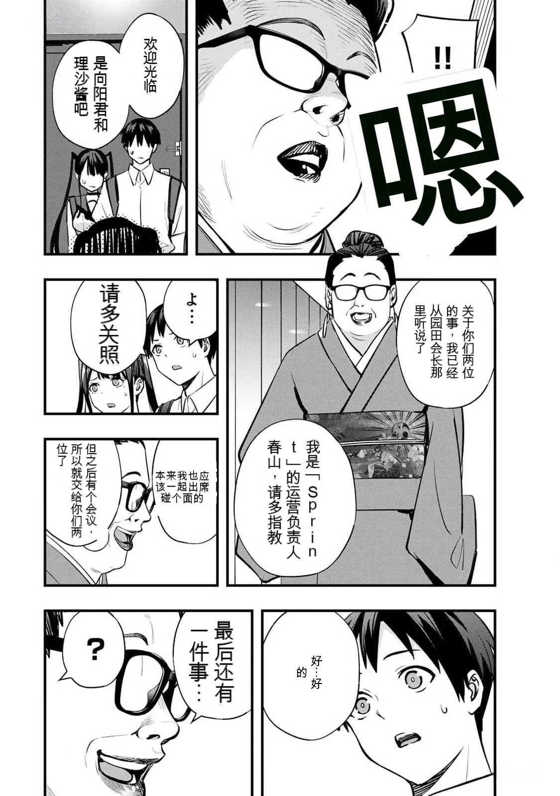 หน้า 43