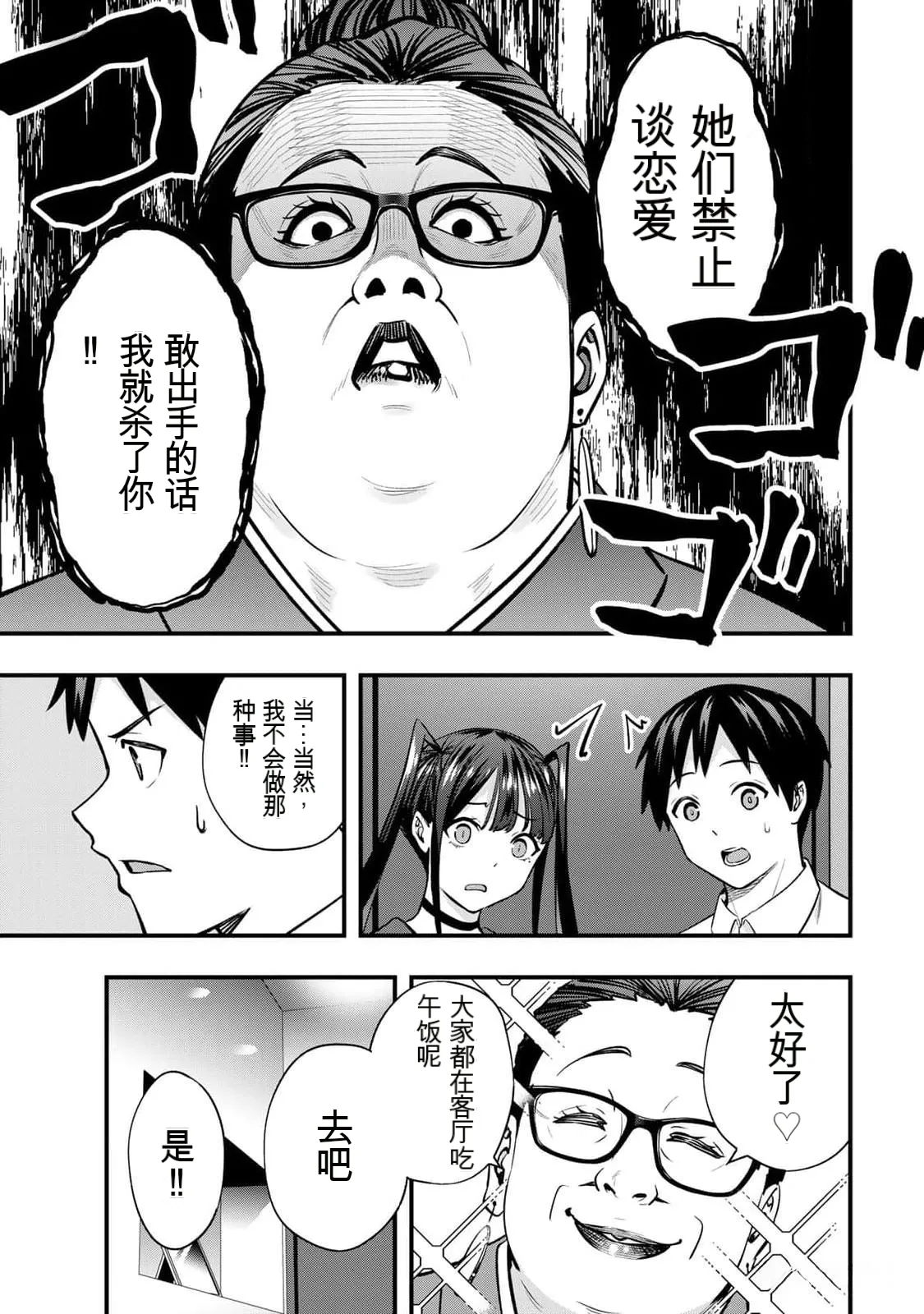 หน้า 44