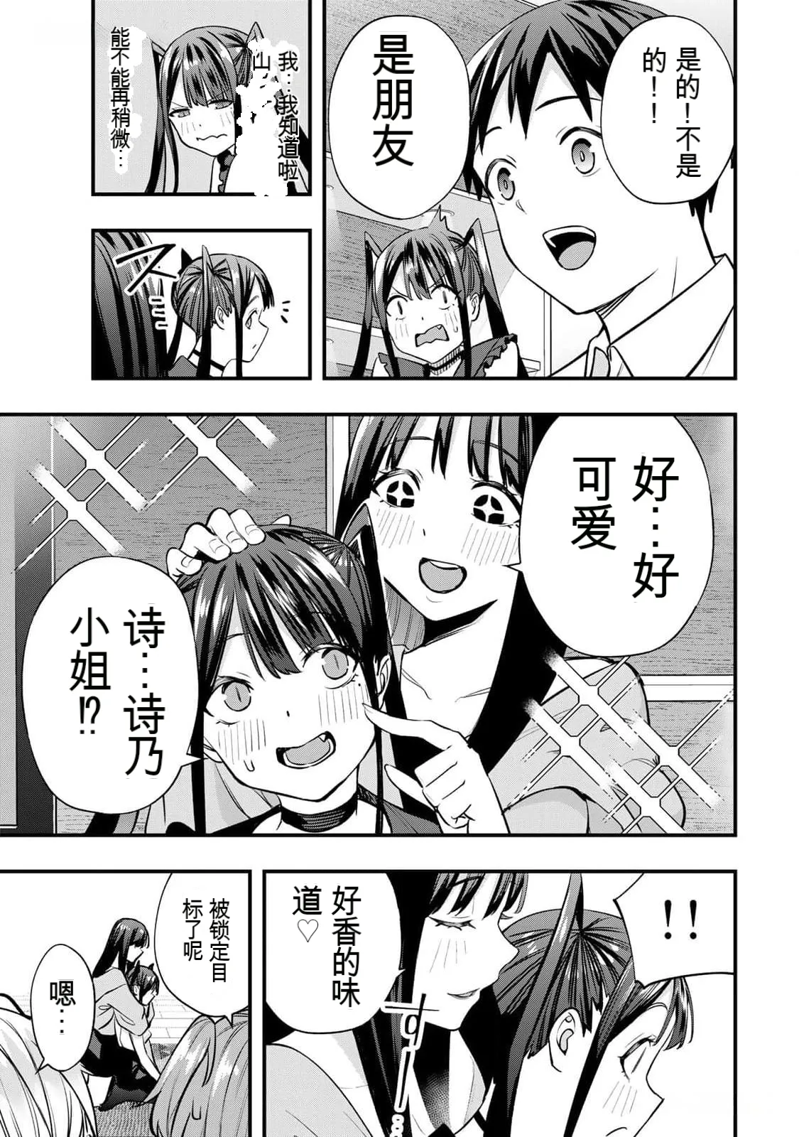 หน้า 48
