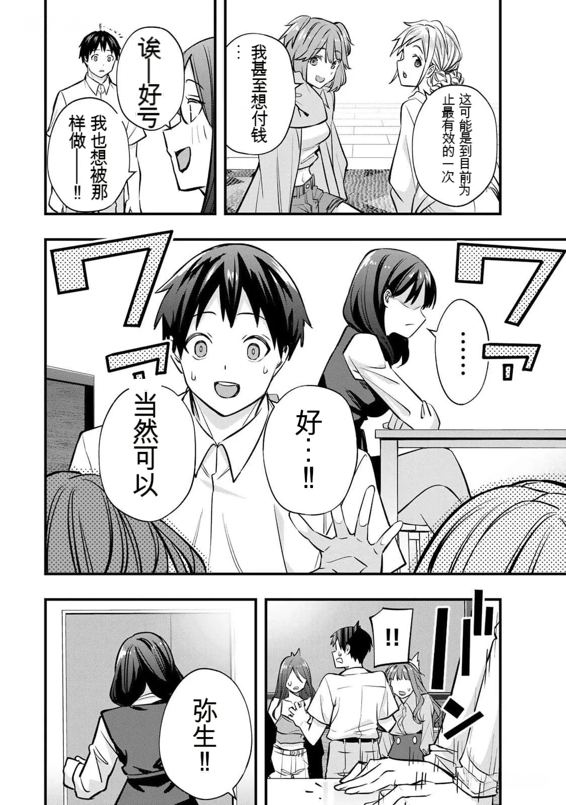 หน้า 57