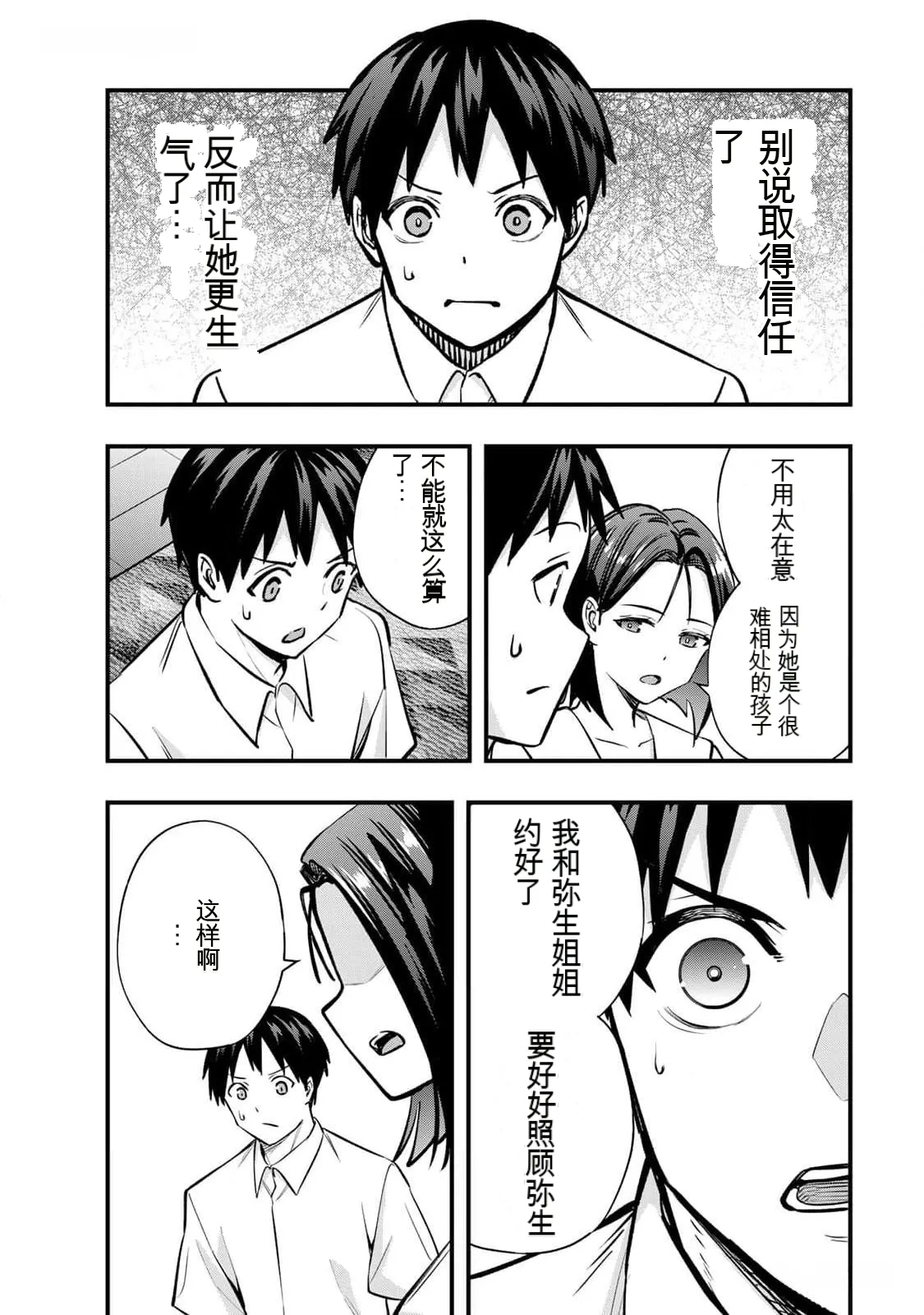 หน้า 58