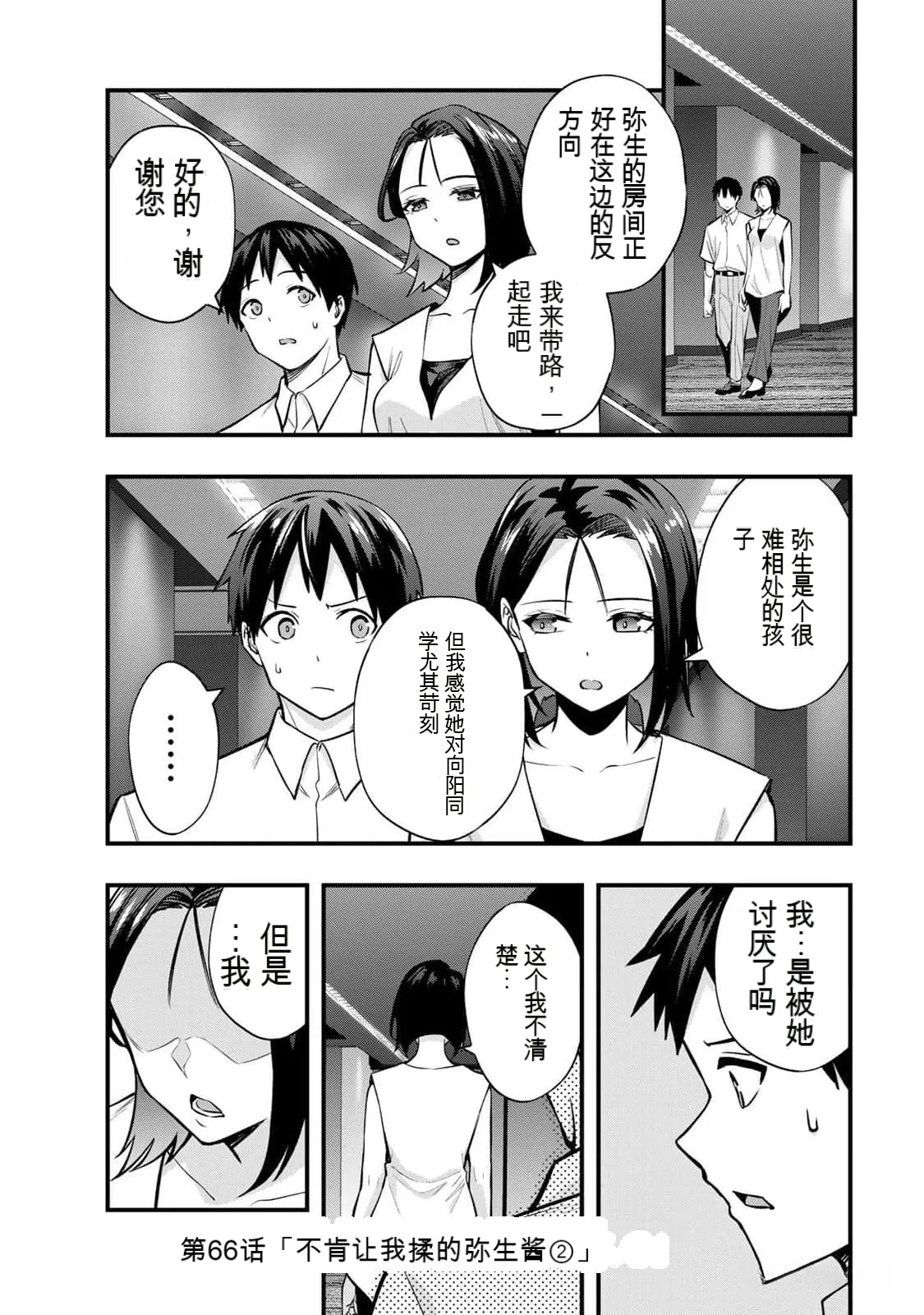 หน้า 62