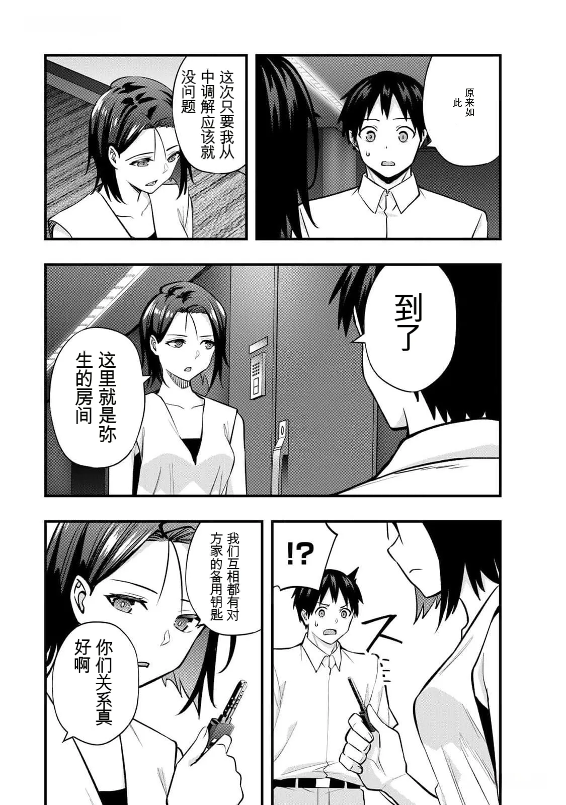หน้า 65