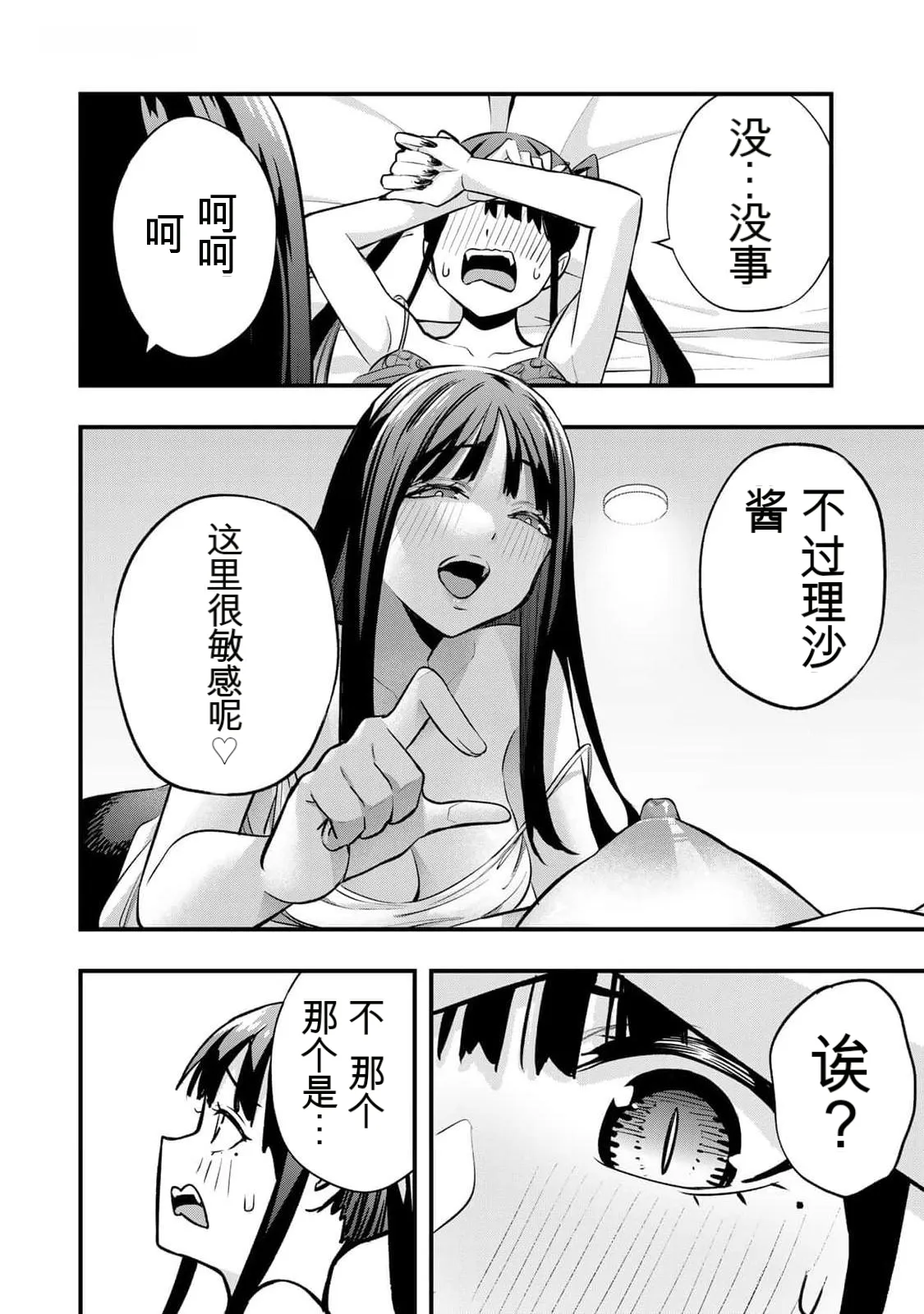 หน้า 91