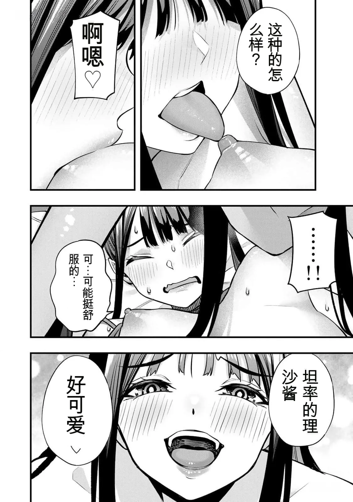 หน้า 95