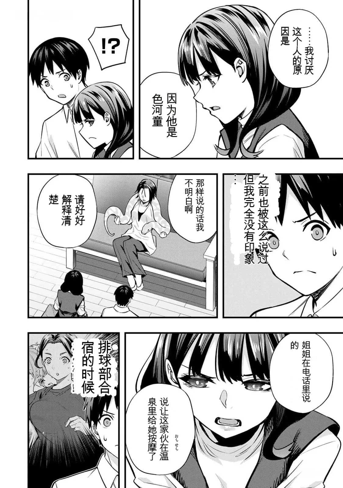 หน้า 103