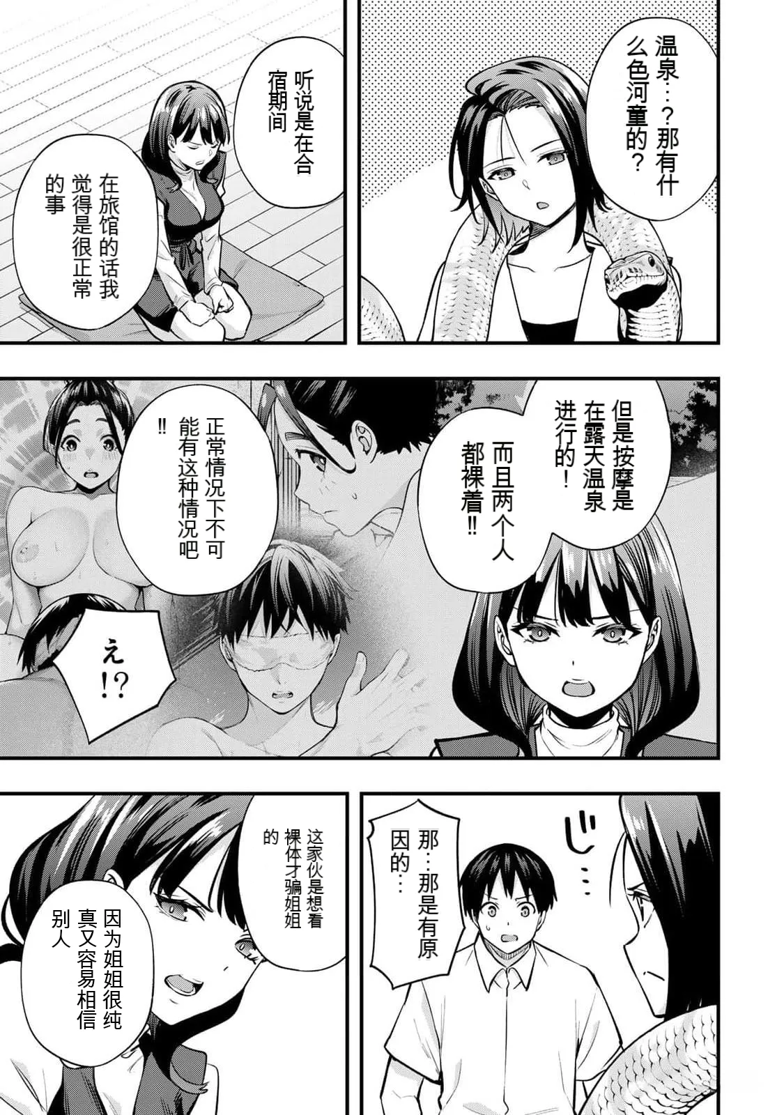 หน้า 104