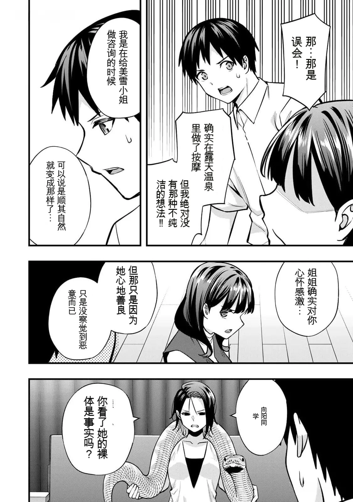 หน้า 105