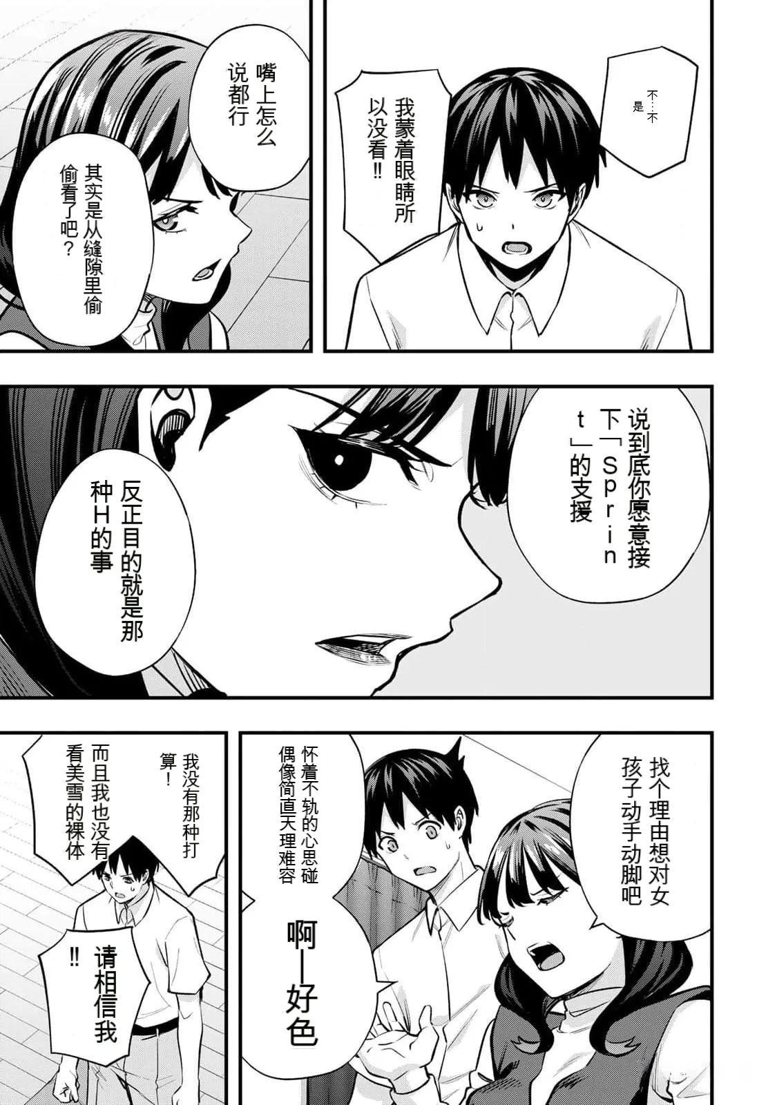 หน้า 106