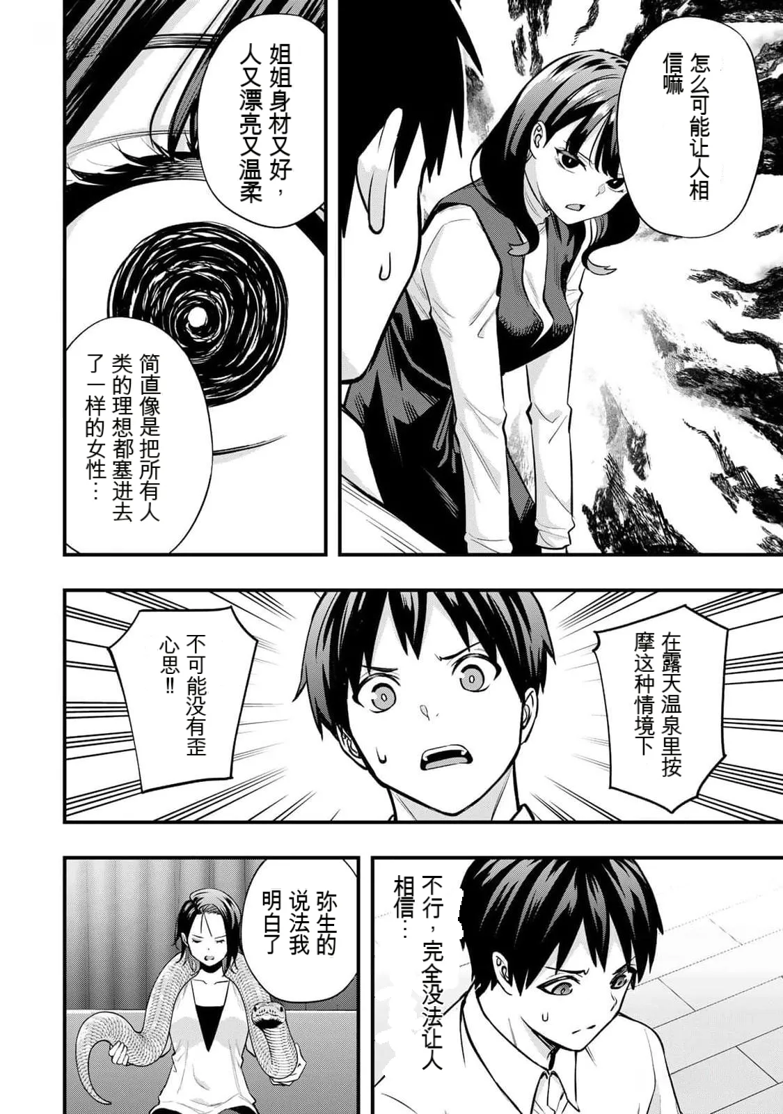 หน้า 107
