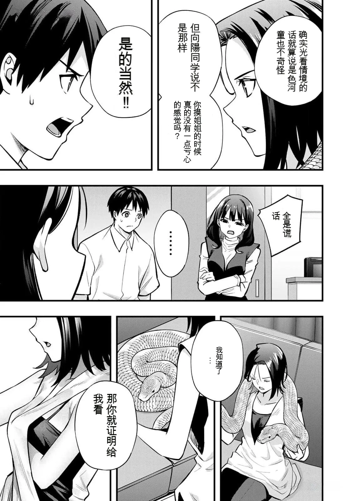 หน้า 108