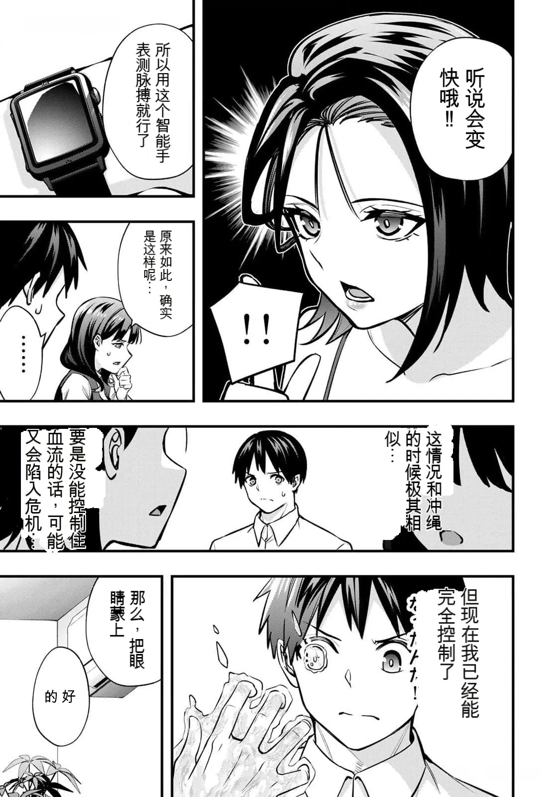 หน้า 112