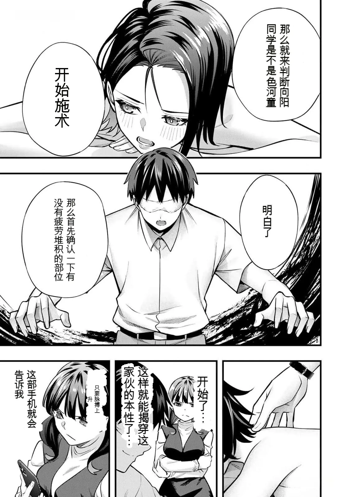 หน้า 114