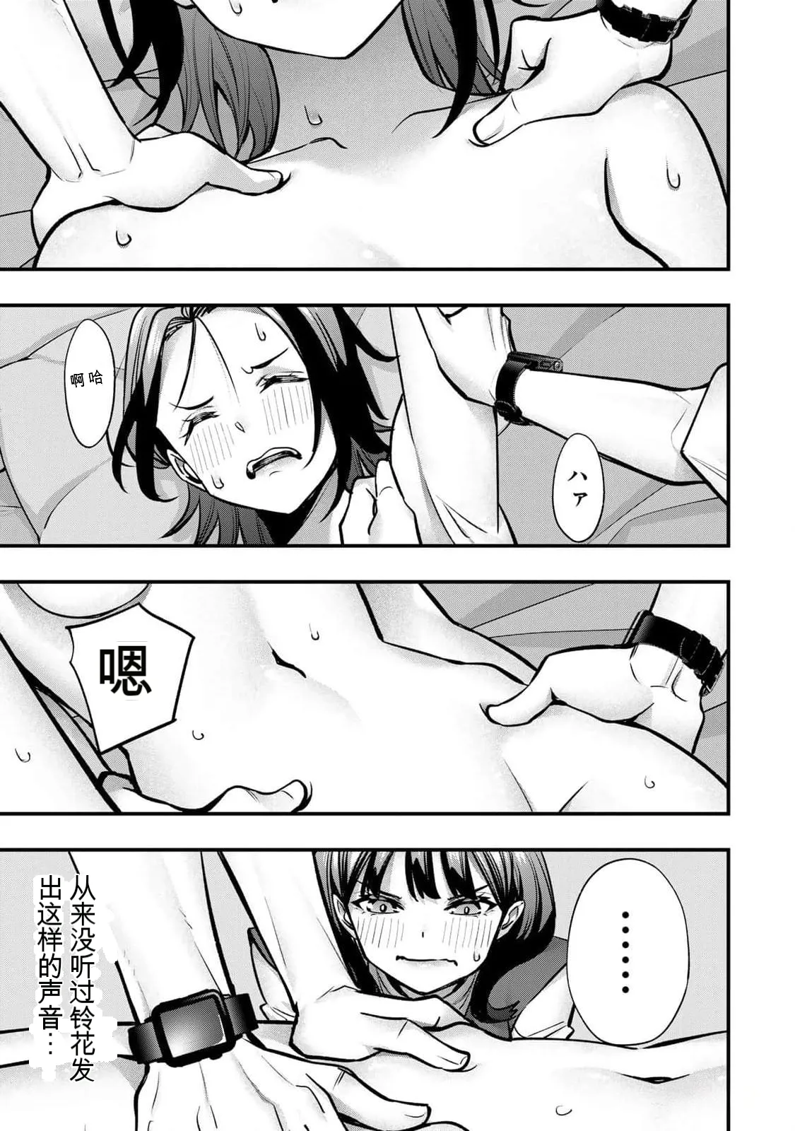 หน้า 118