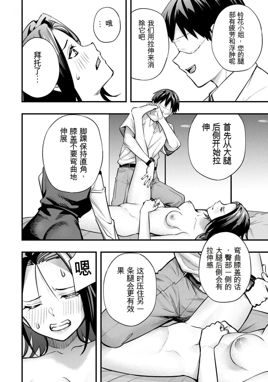 หน้า 119