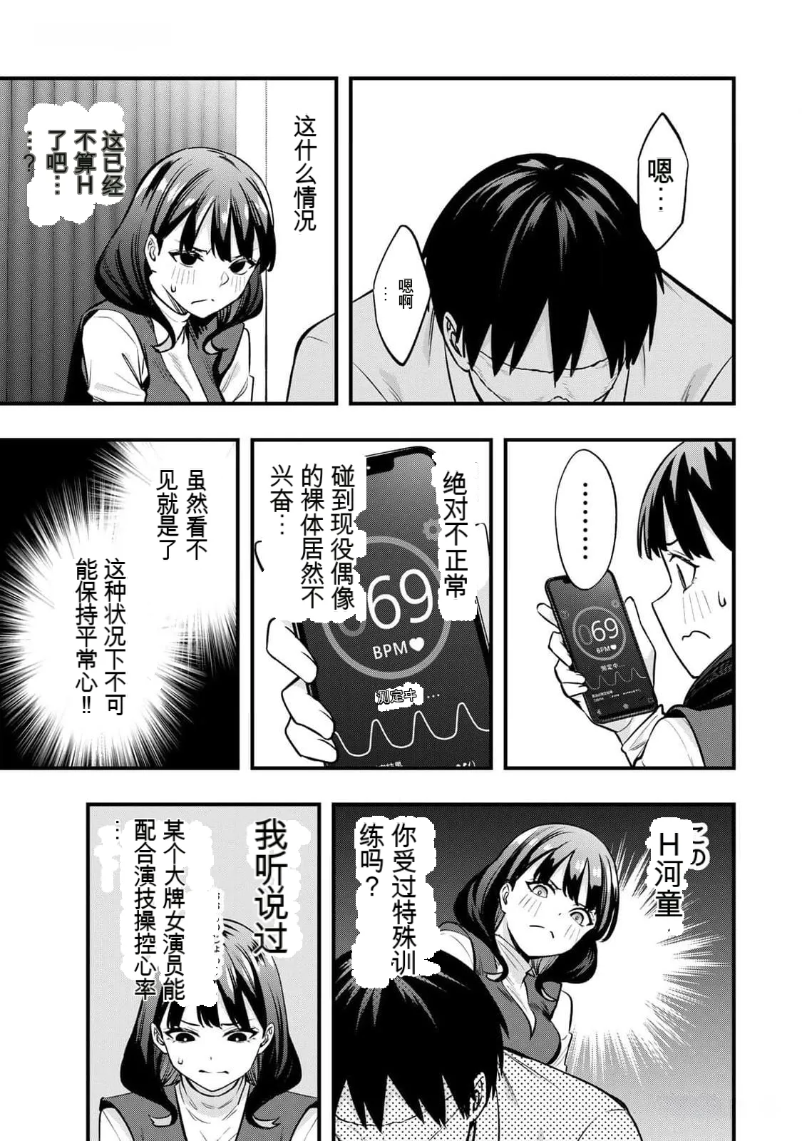 หน้า 130