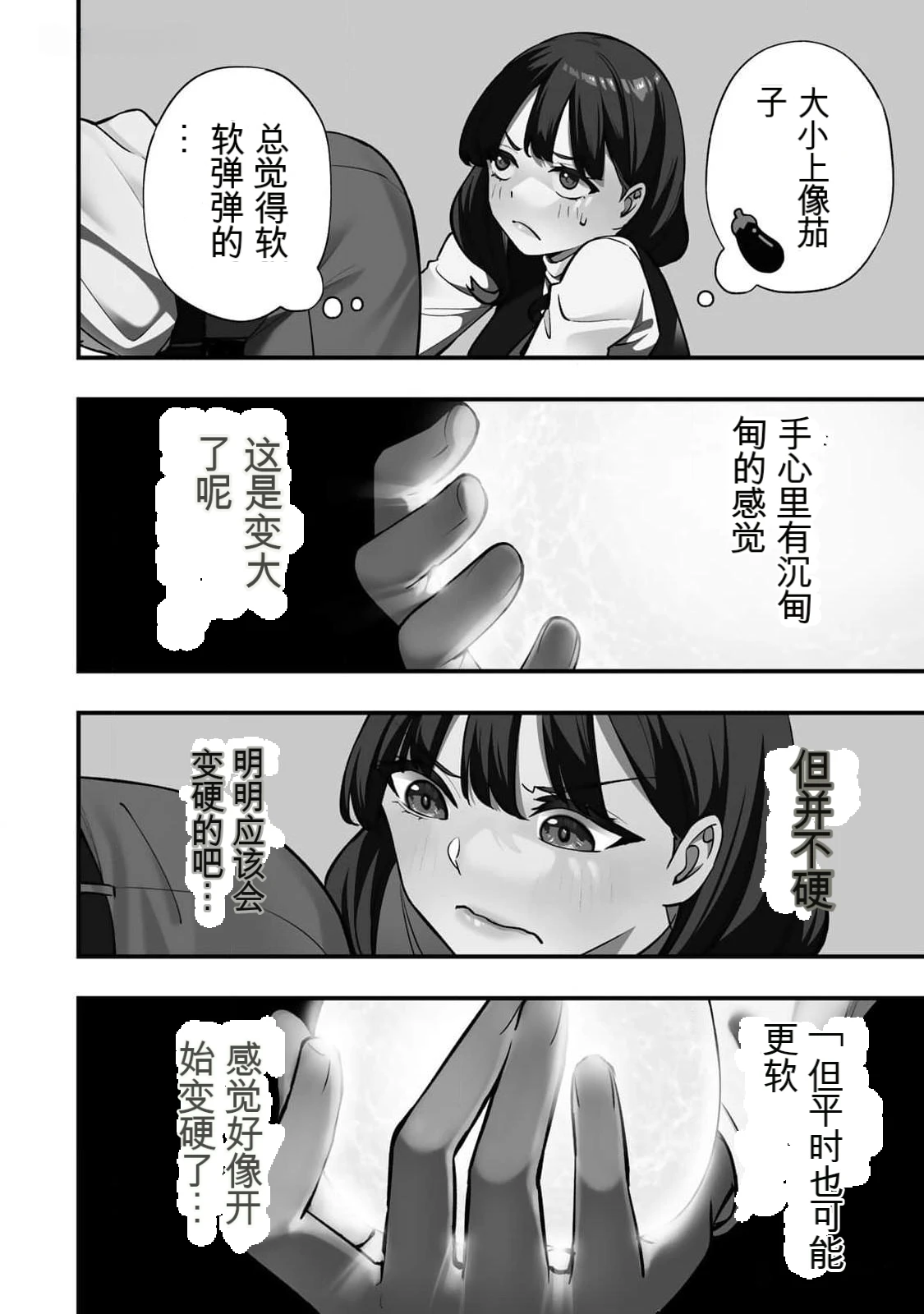 หน้า 137