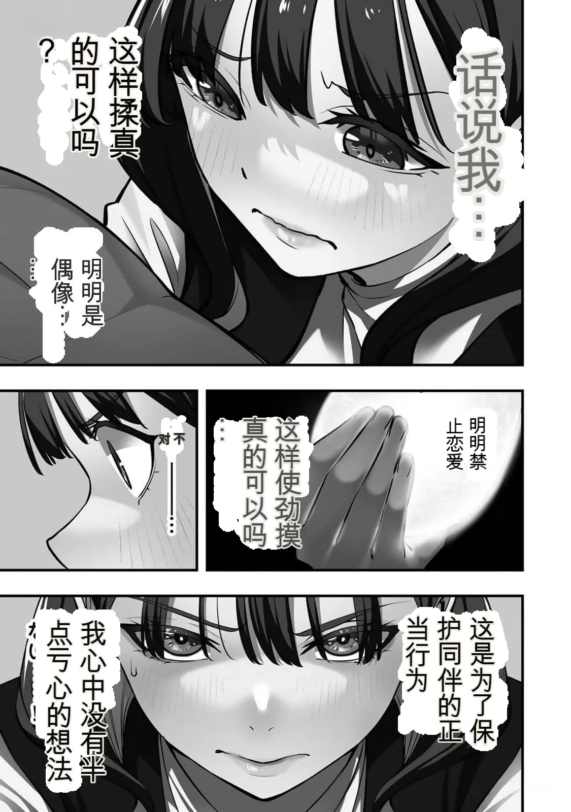 หน้า 138