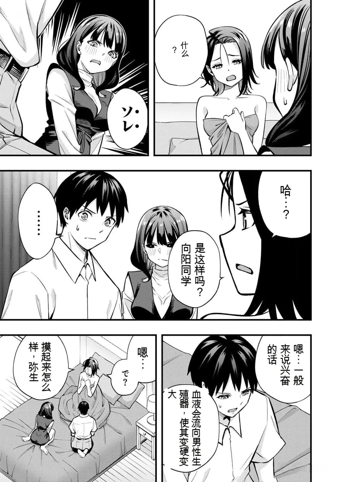 หน้า 144