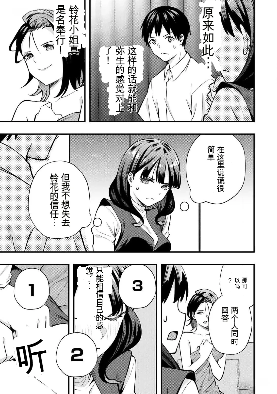 หน้า 148