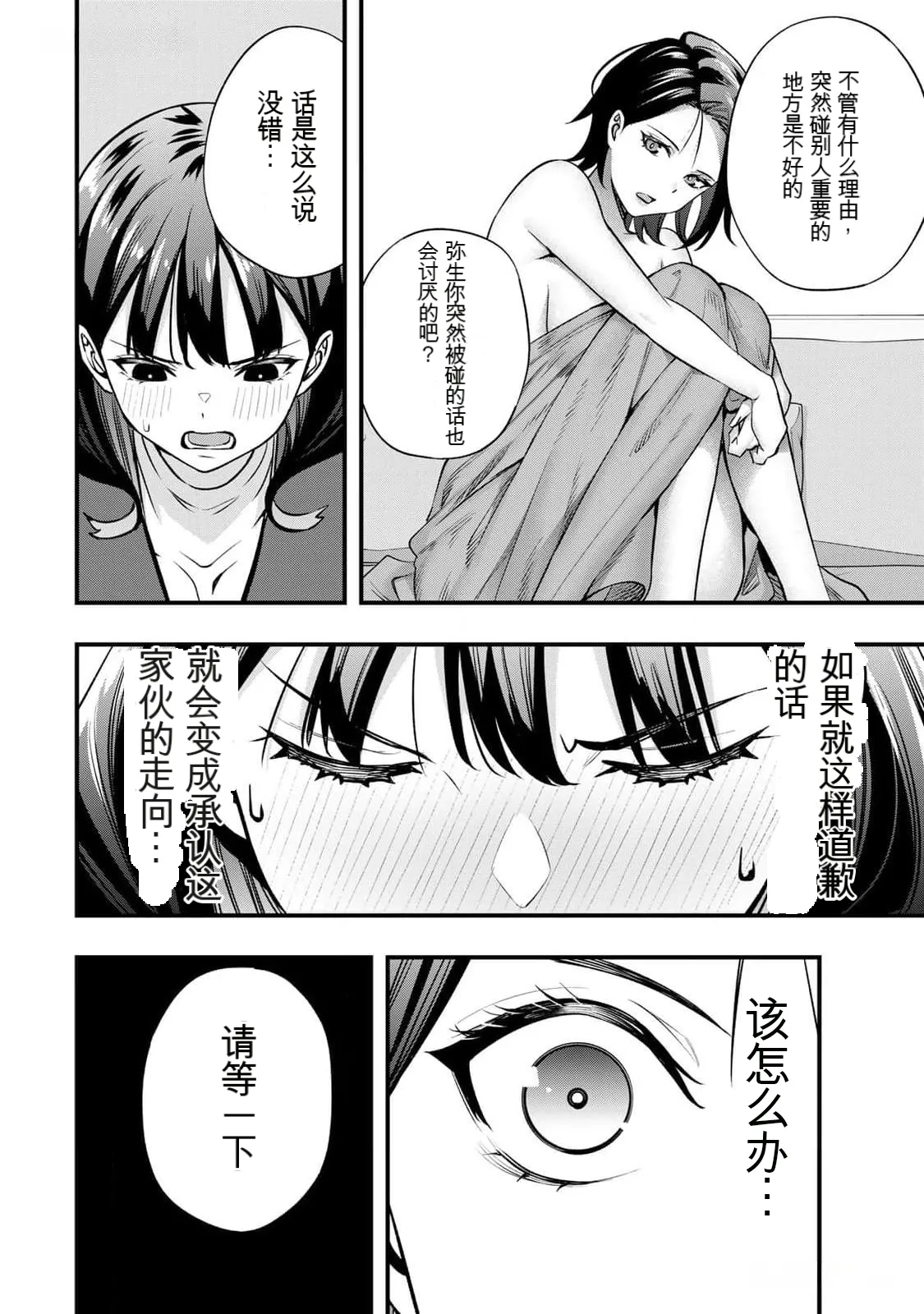 หน้า 151