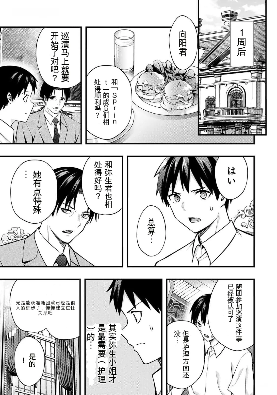 หน้า 156