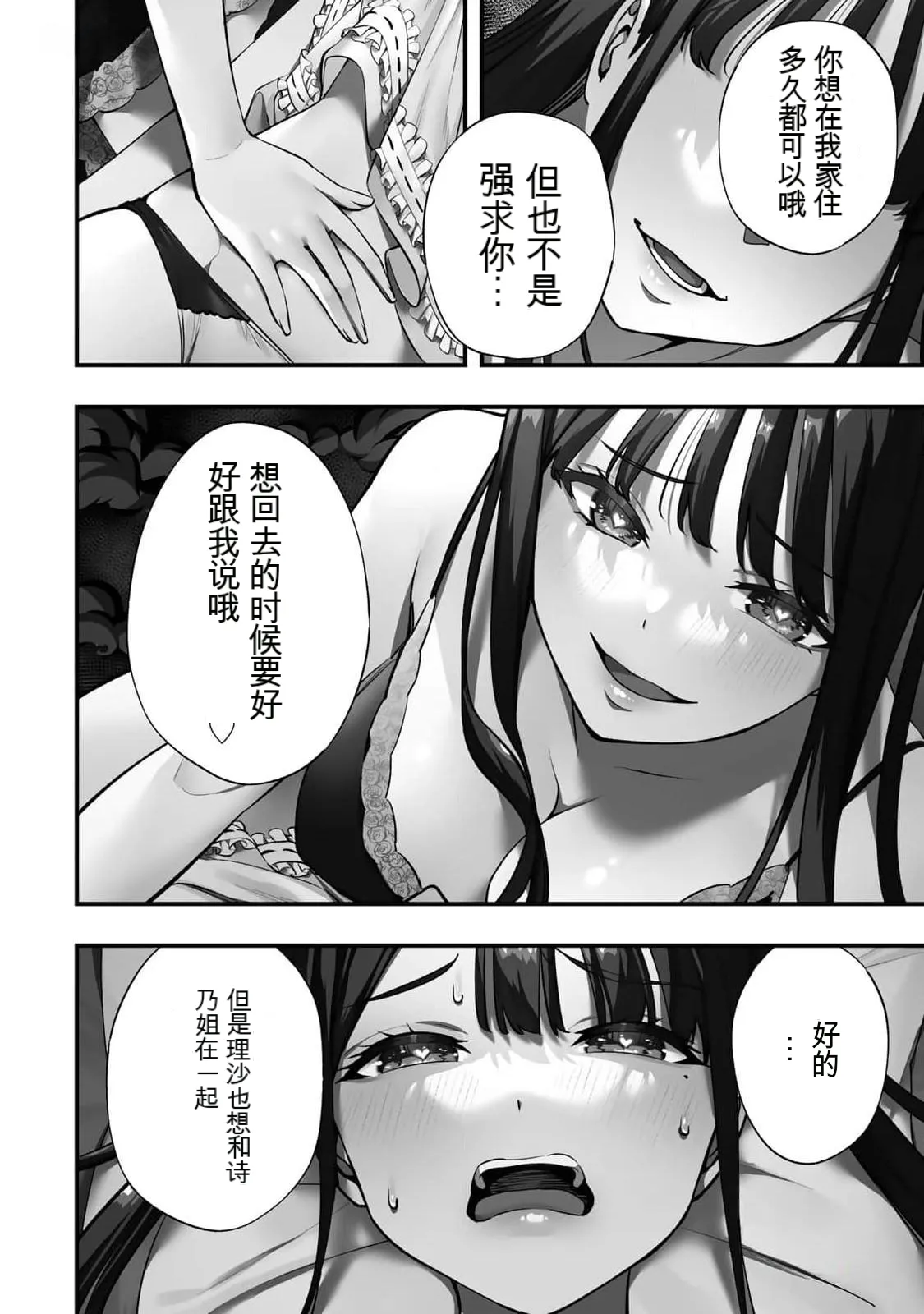 หน้า 159