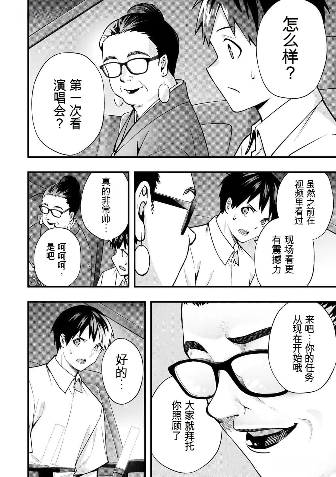 หน้า 163