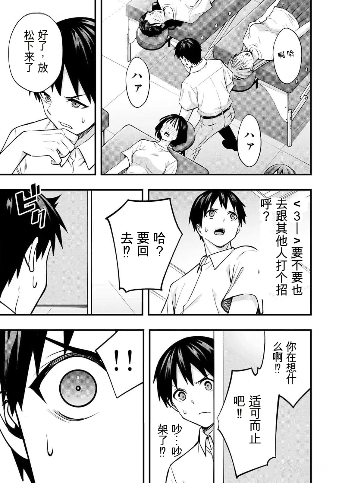 หน้า 176