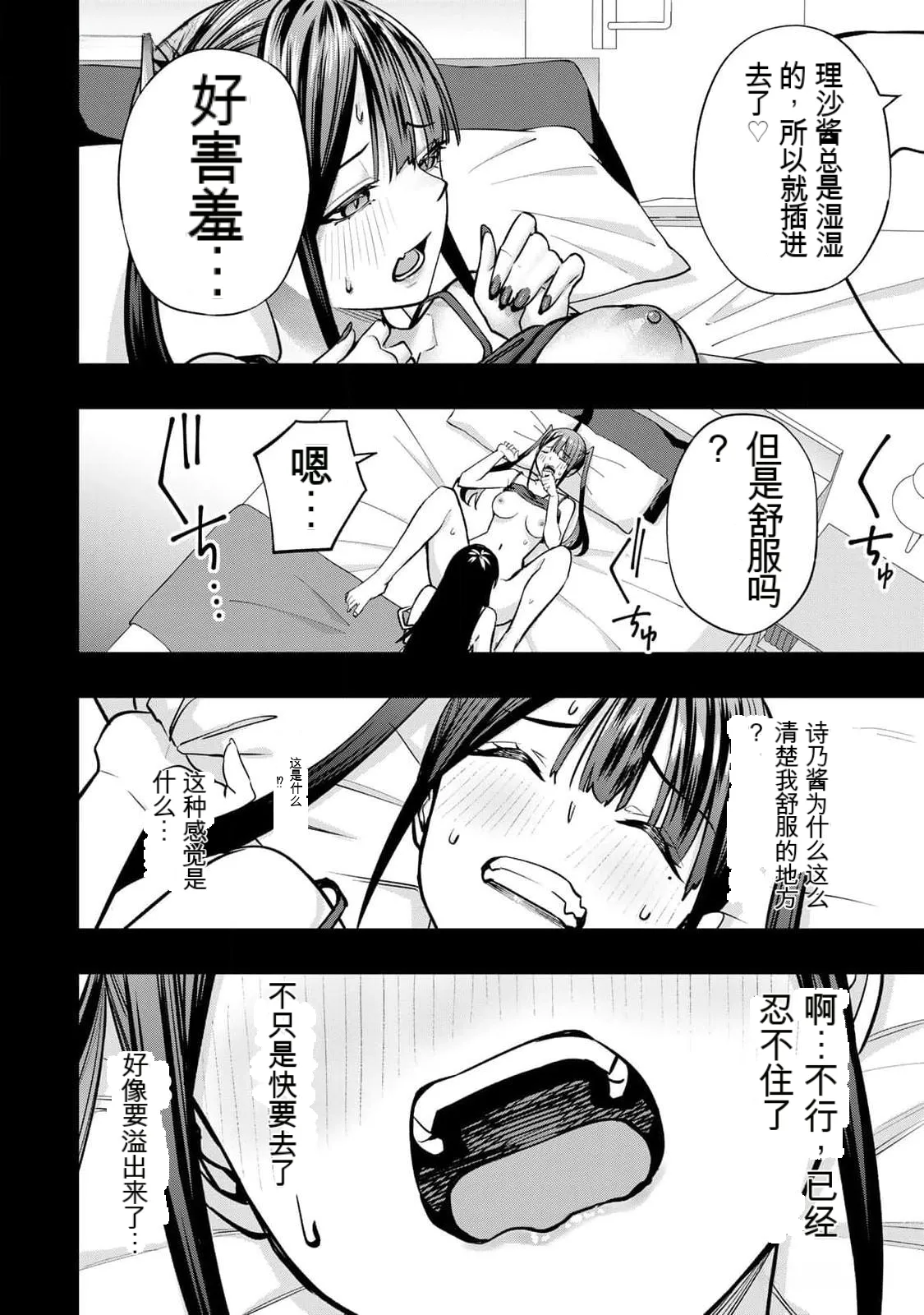 หน้า 185