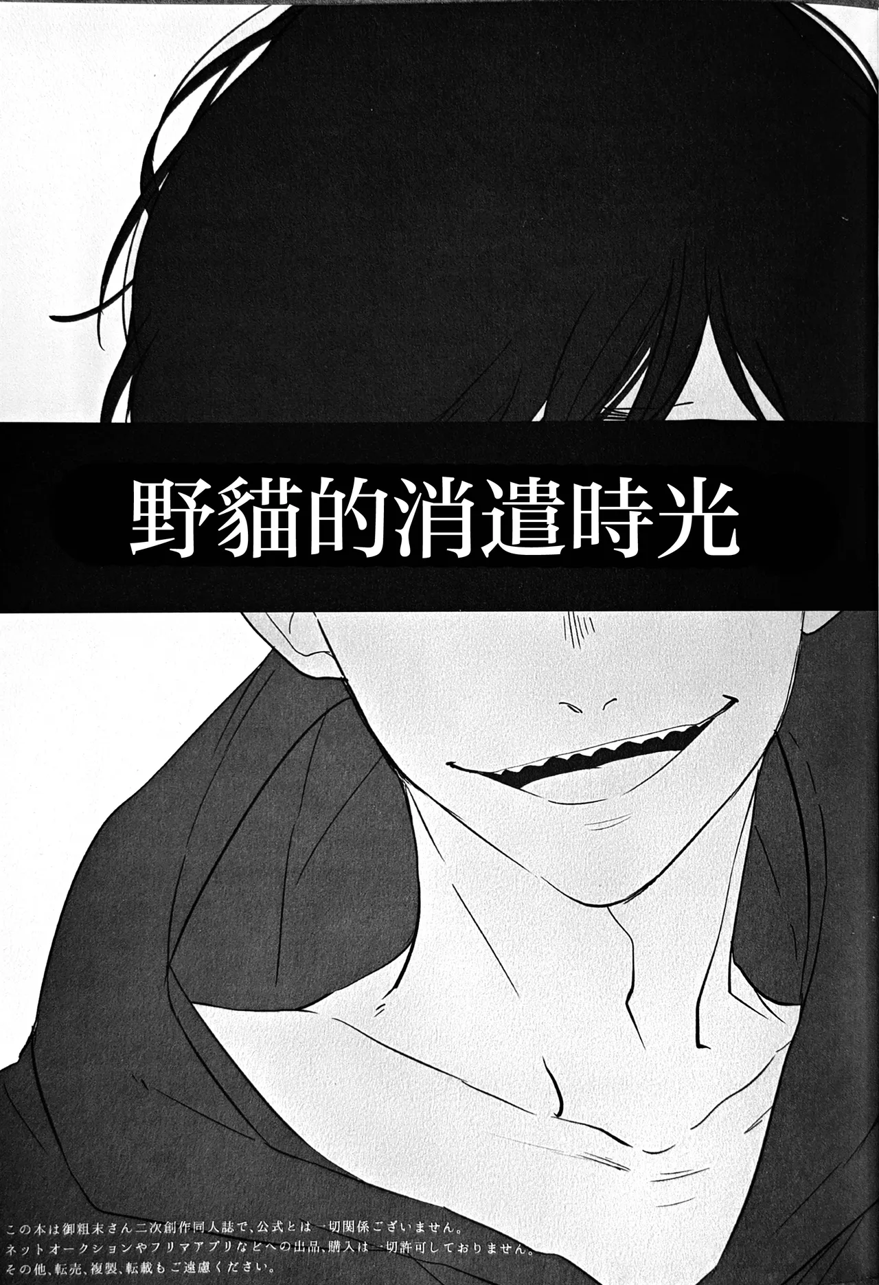 หน้า 3