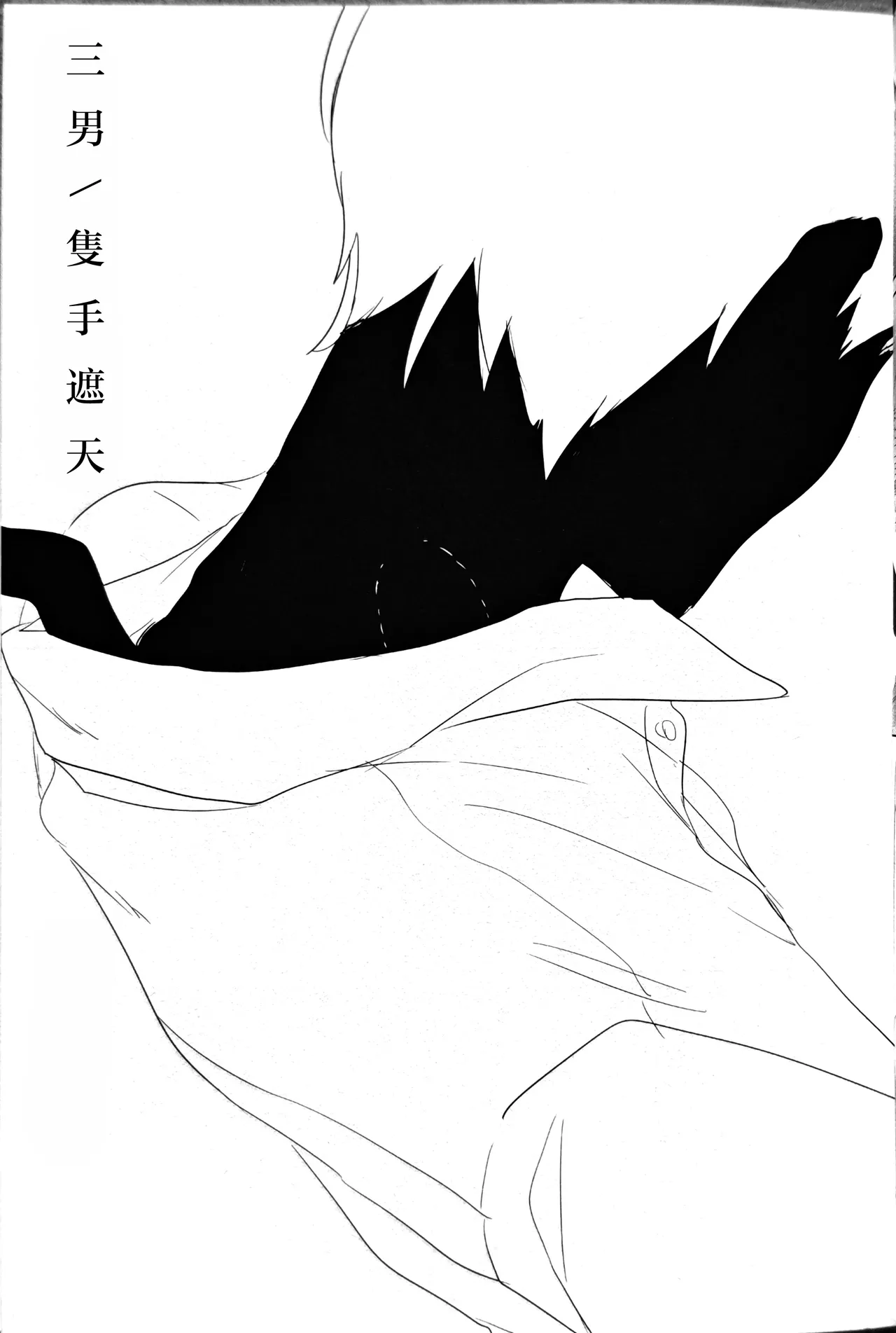 หน้า 17